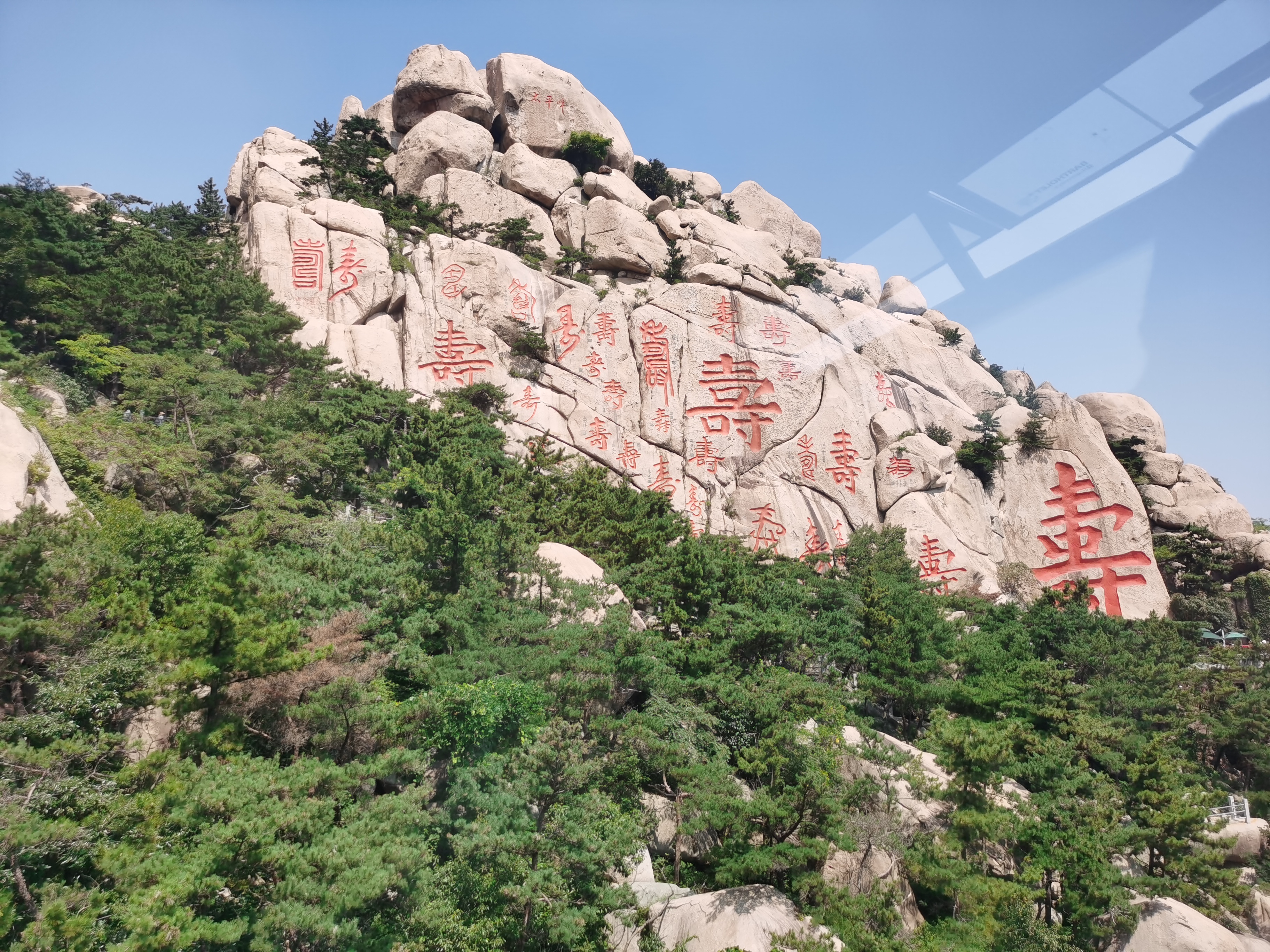 崂山
