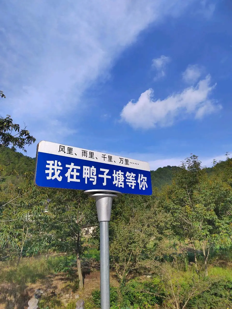 山野行-冲顶搁船尖 ‖ 顶峰相见,相看两不厌