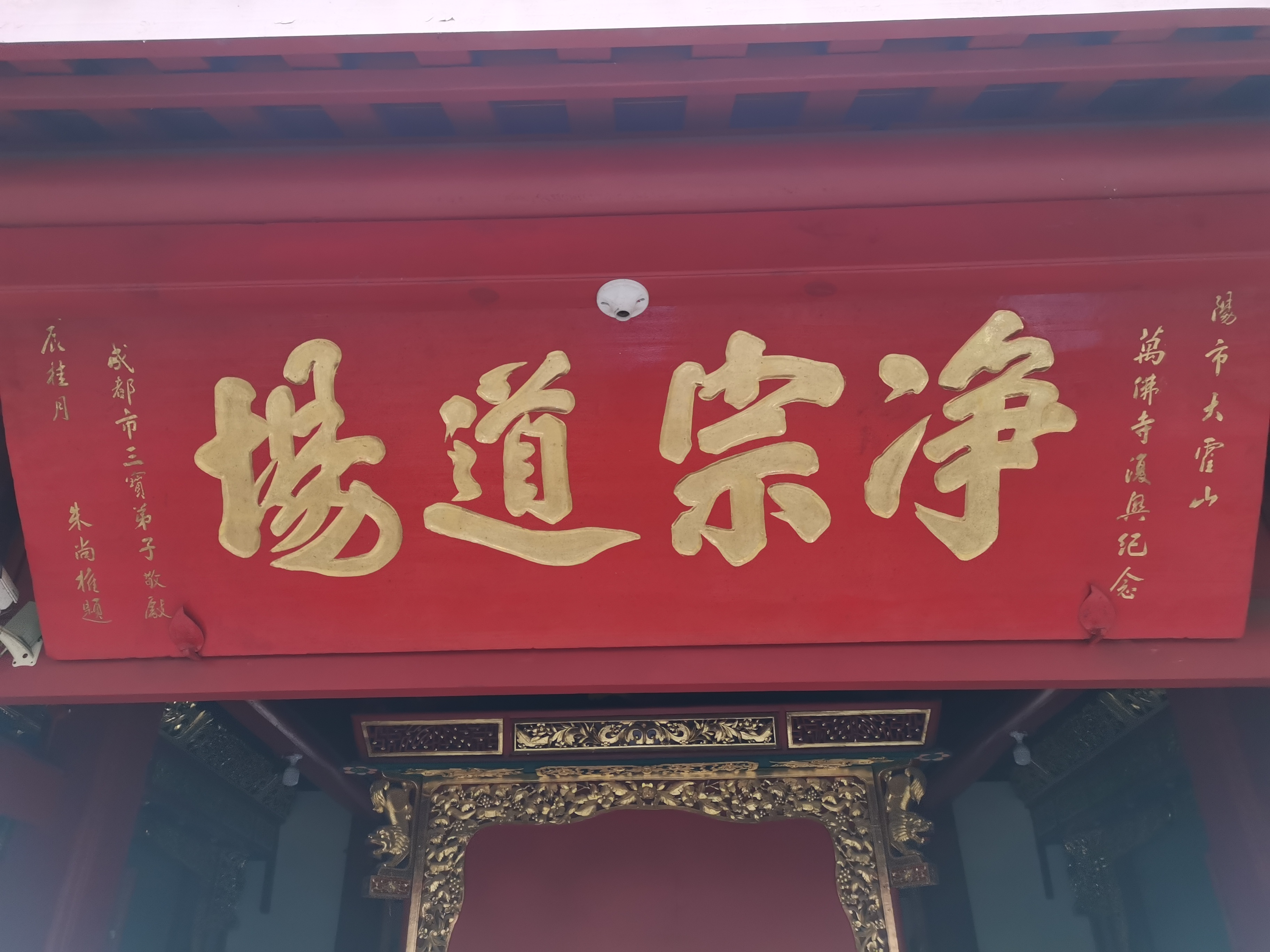 蜀汉故地、西蜀入秦第一关——白马关