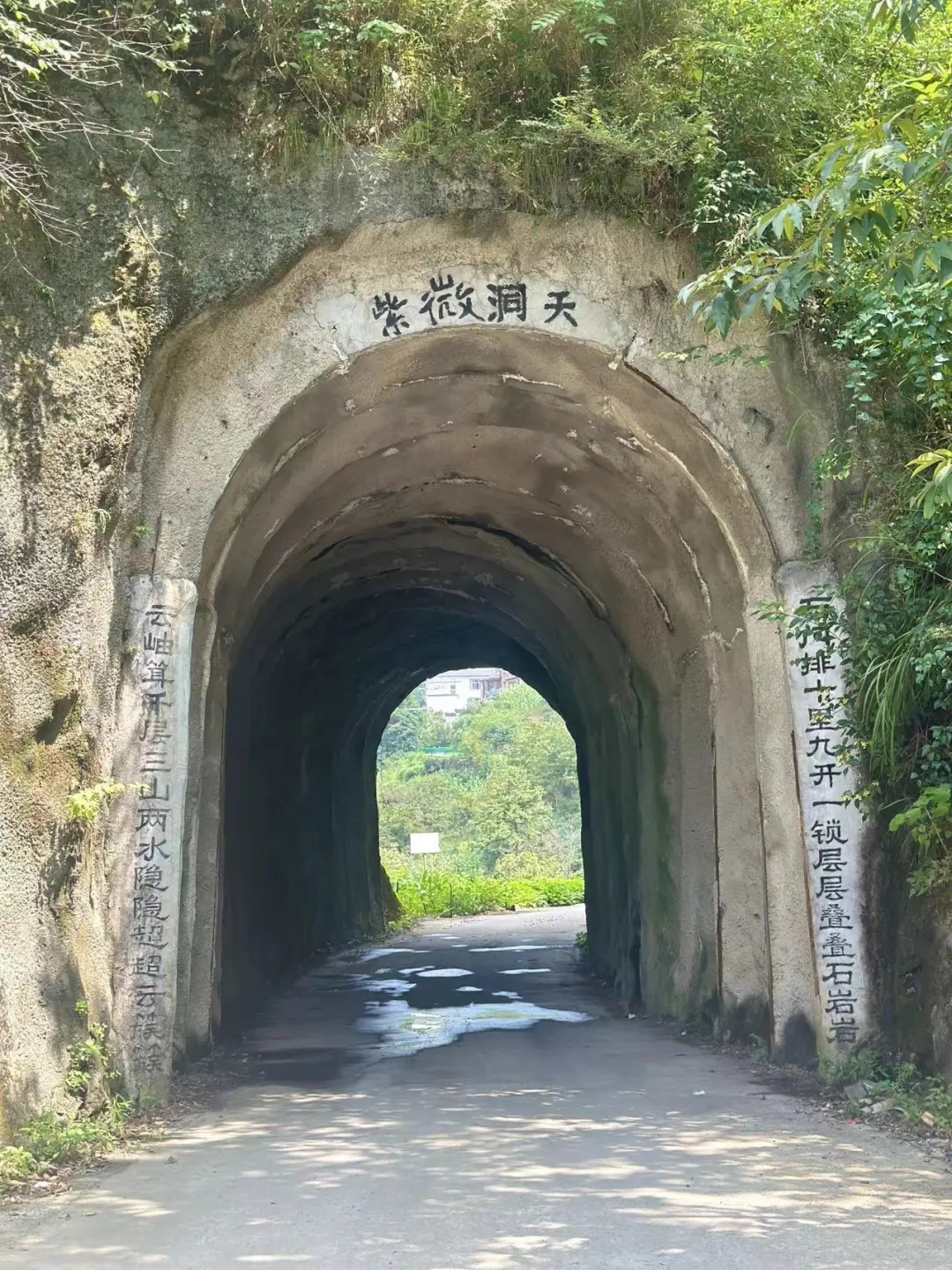 山野行-冲顶搁船尖 ‖ 顶峰相见,相看两不厌