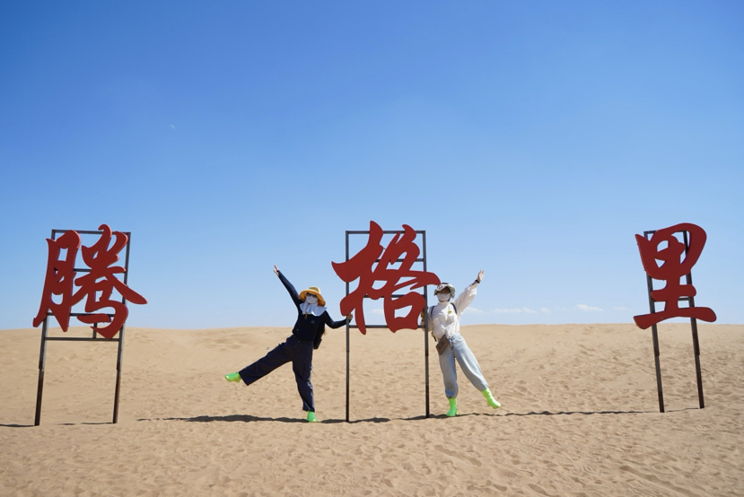 亲子大漠星空游记