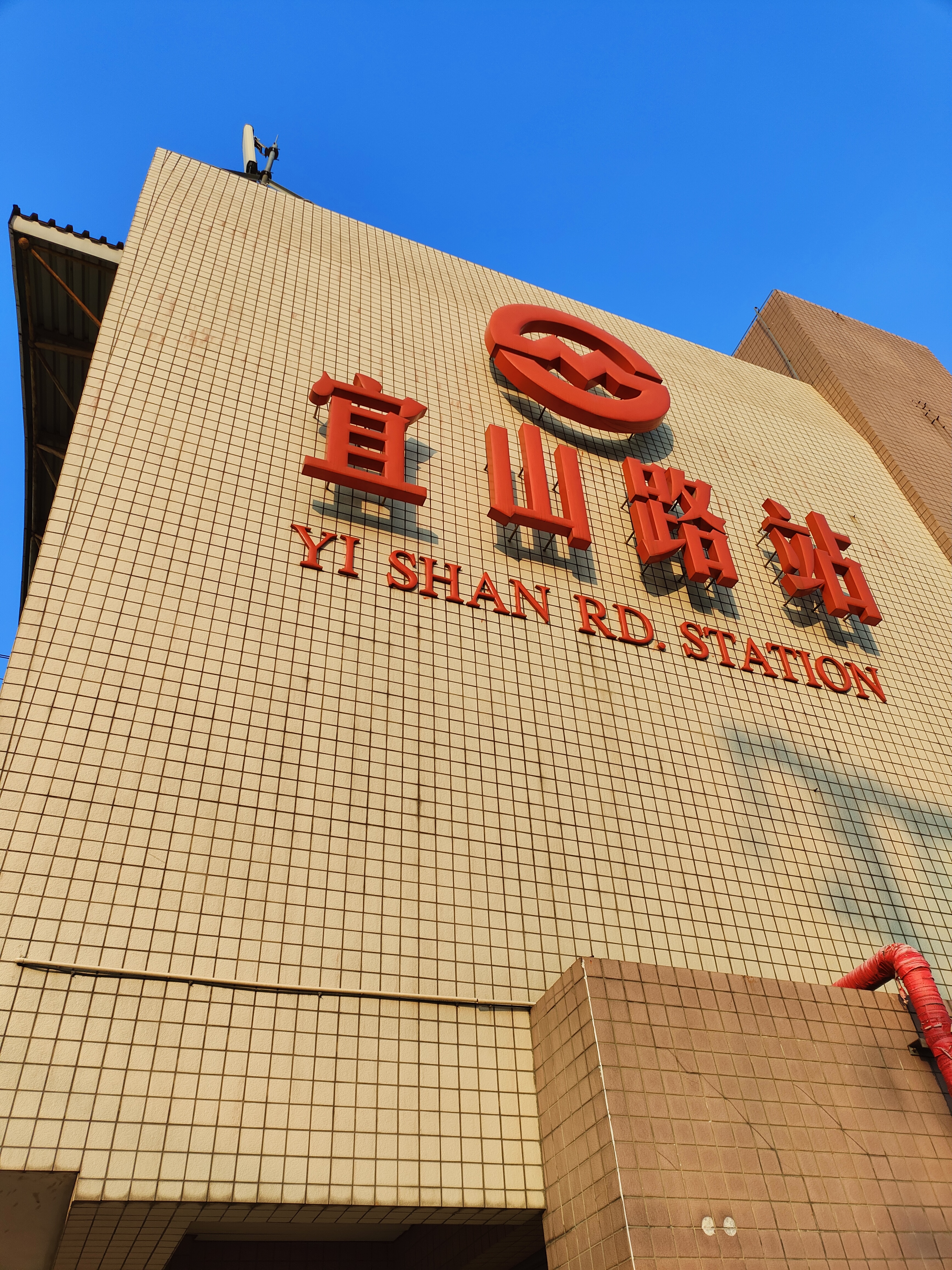2024.9.4 烟火韩岭（一）