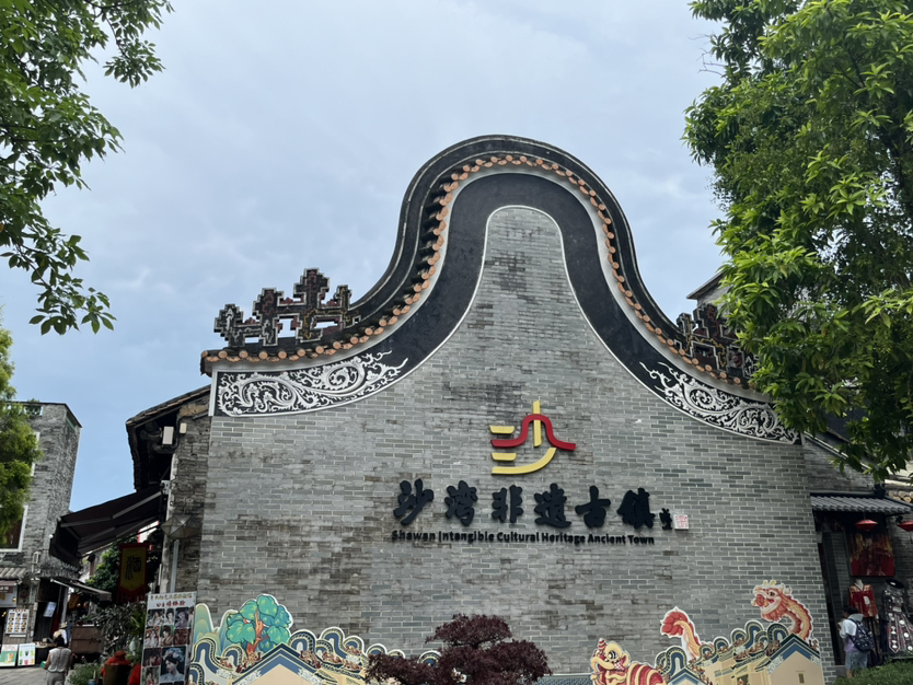 广州City Walk 沙湾古镇+滴水岩森林公园 1日游攻略