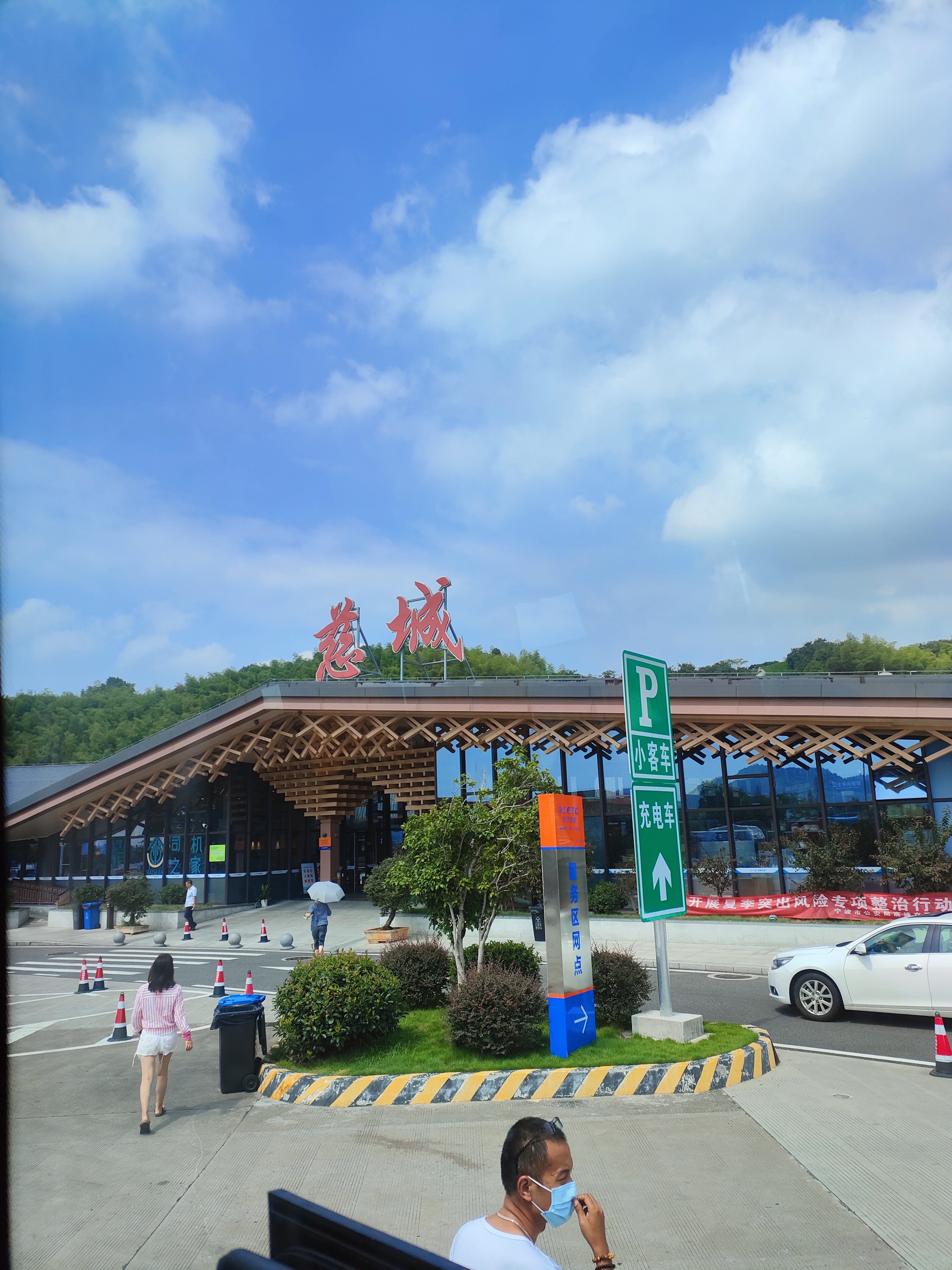 2024.9.4 烟火韩岭（三）