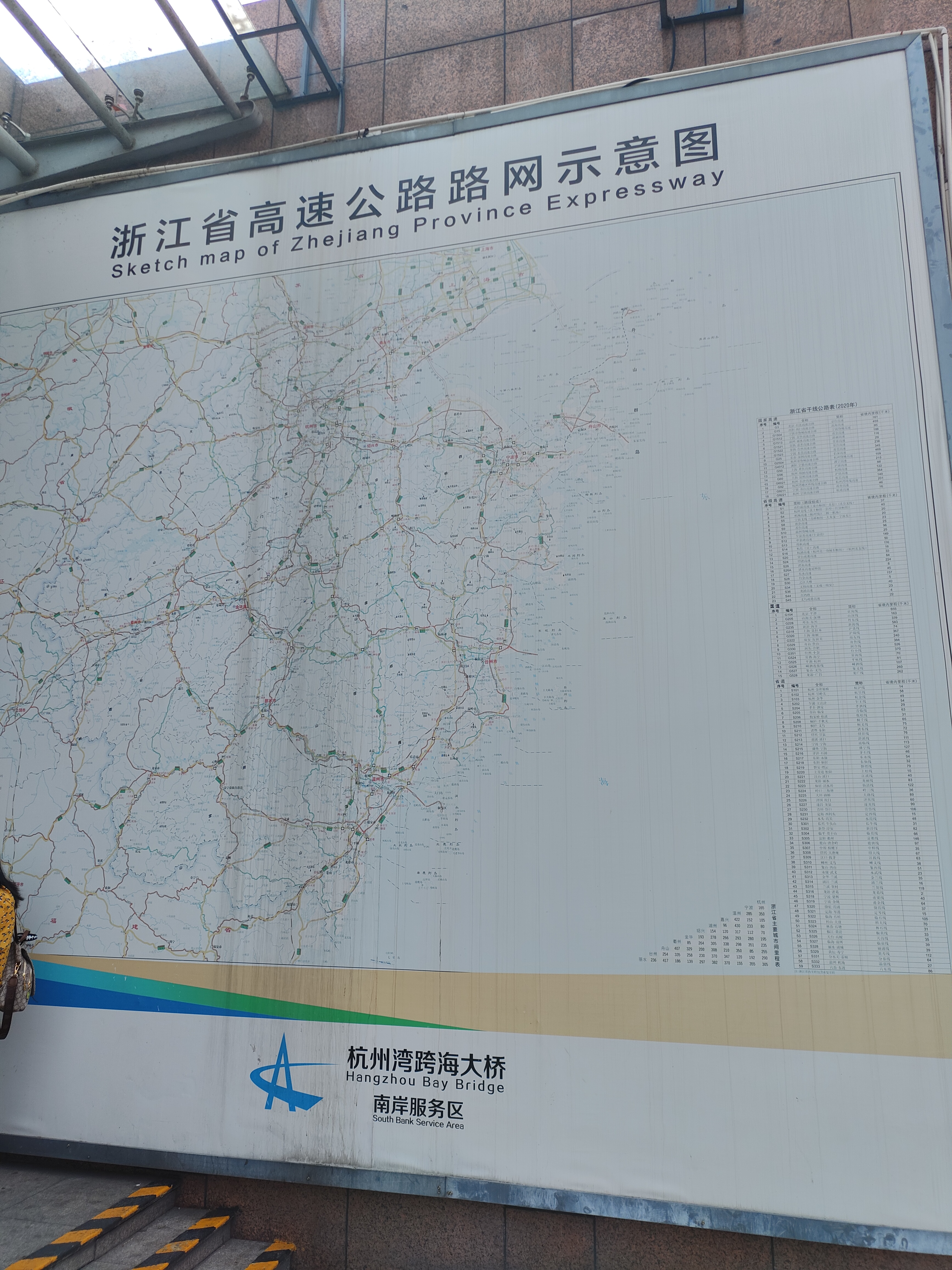 2024.9.4 烟火韩岭（二）