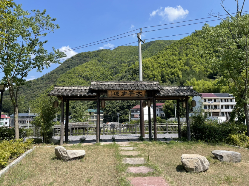 神仙峡谷