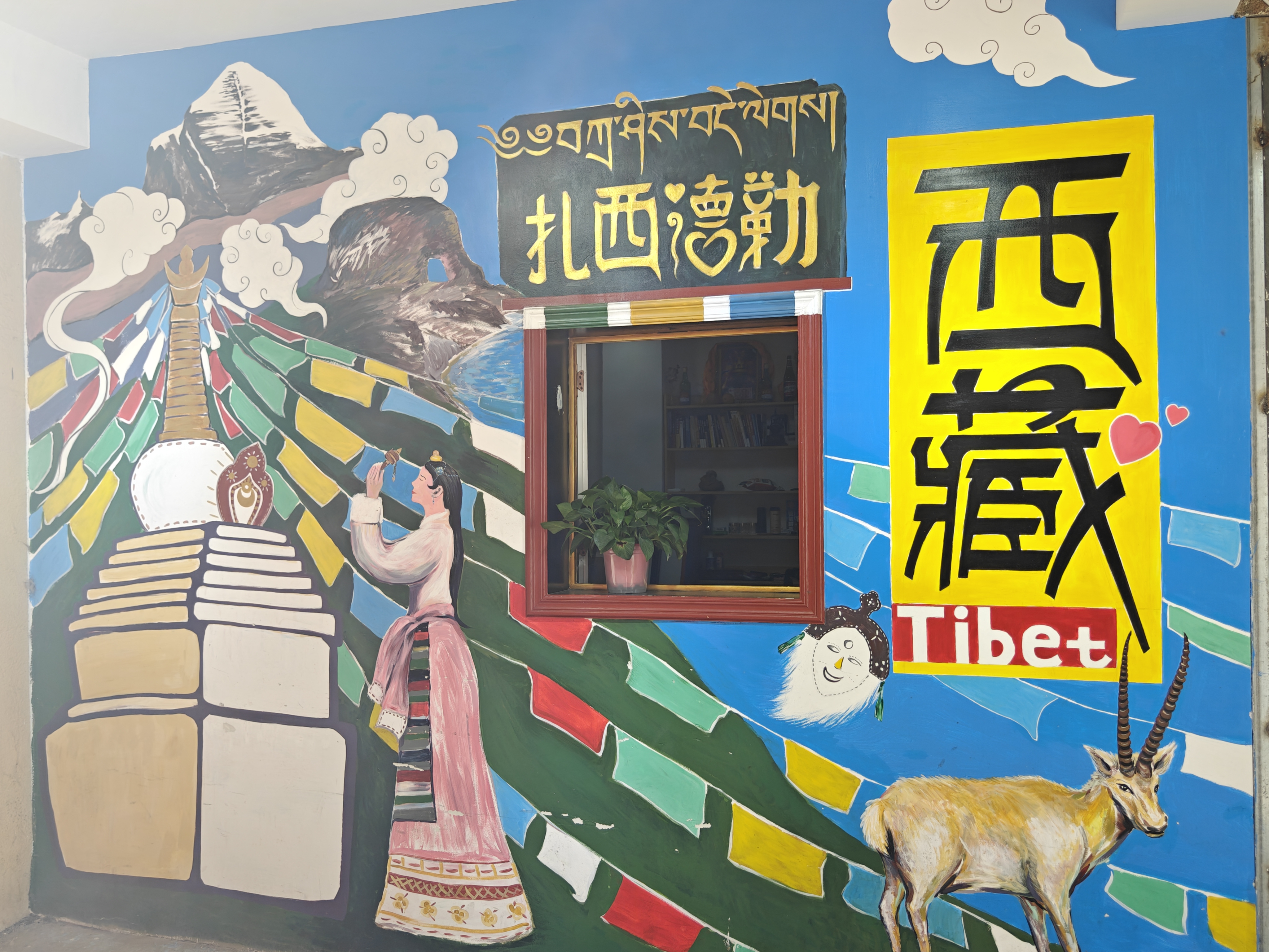 总有一天,你会以任何理由来西藏