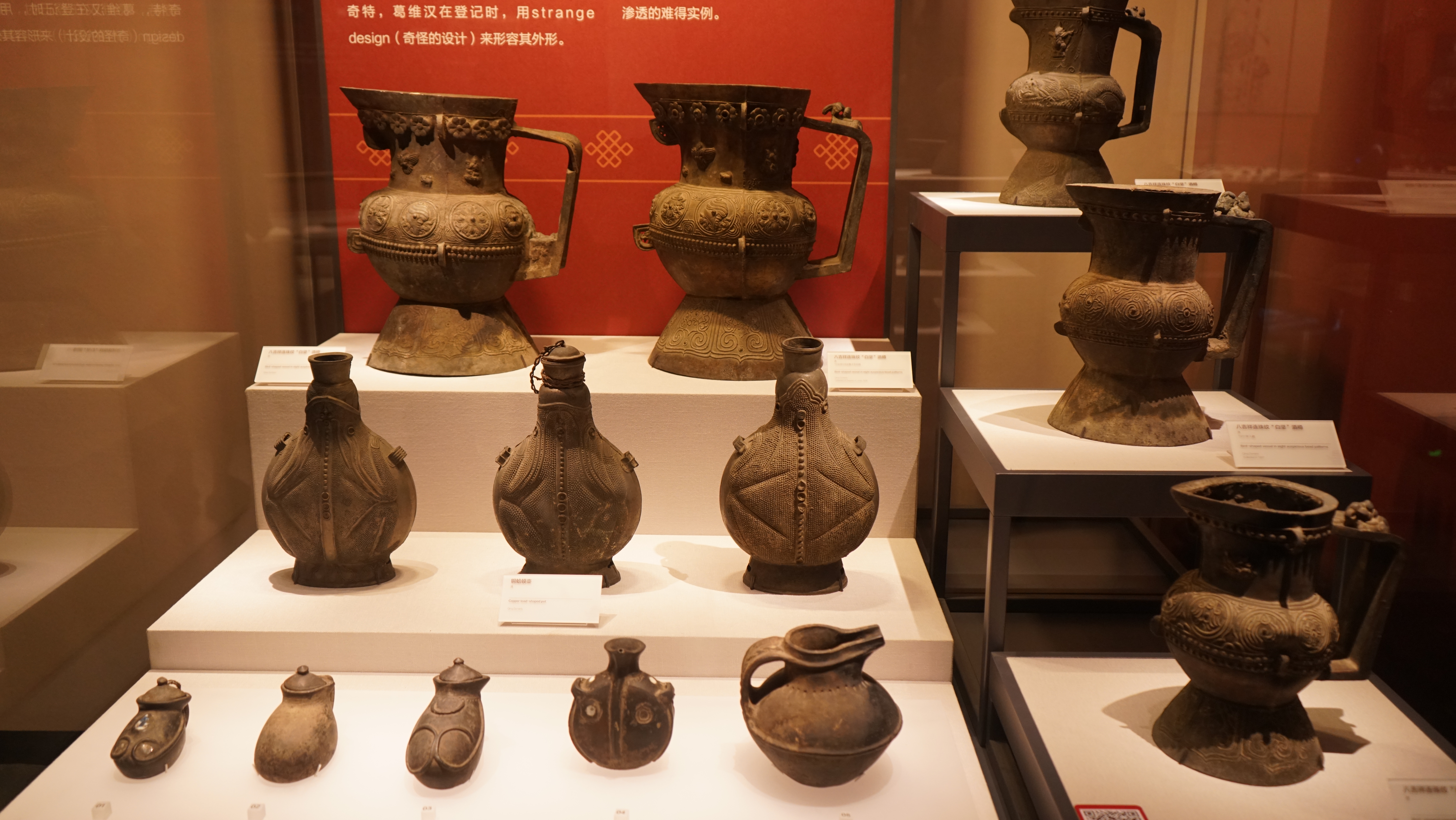 川大博物馆，嘉绒藏品介绍