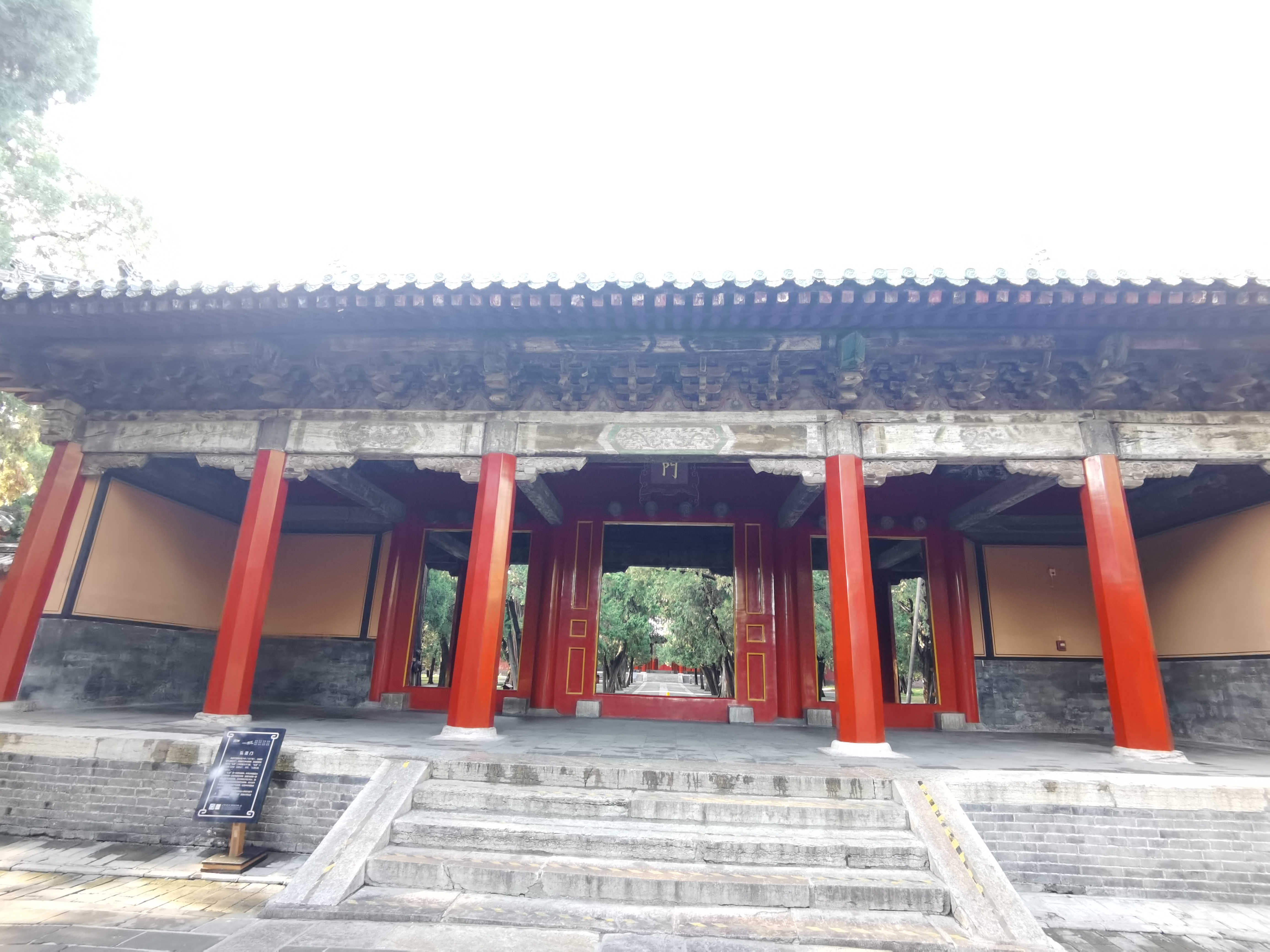 孔庙