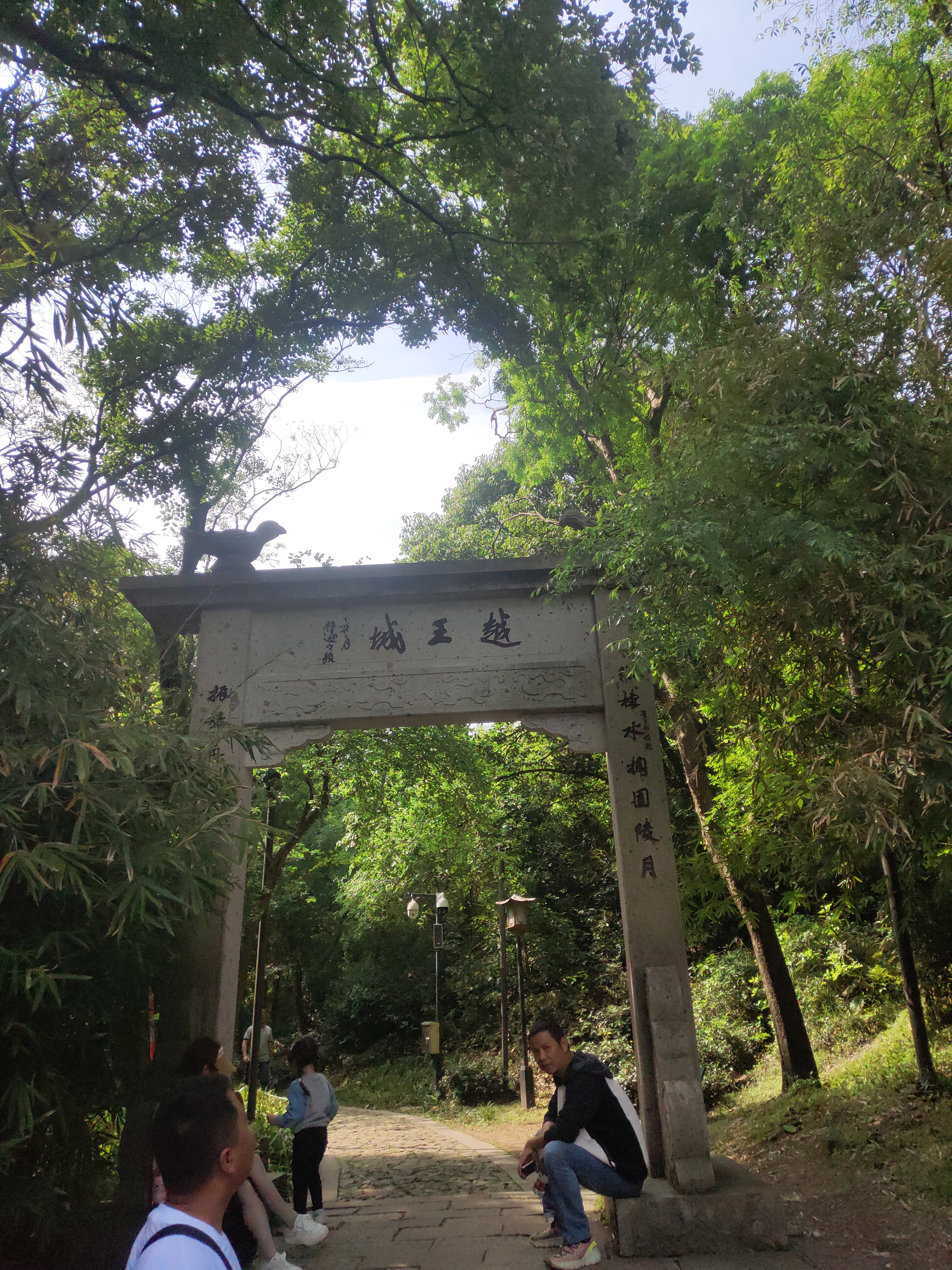 湘湖旅游