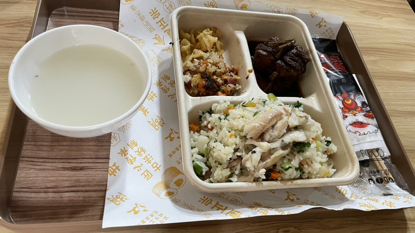 这是什么呢