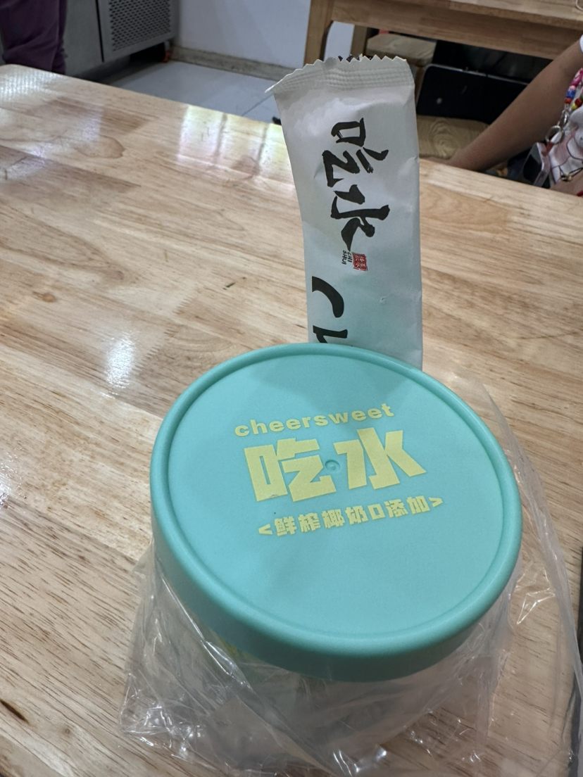 户外需要注意的地方