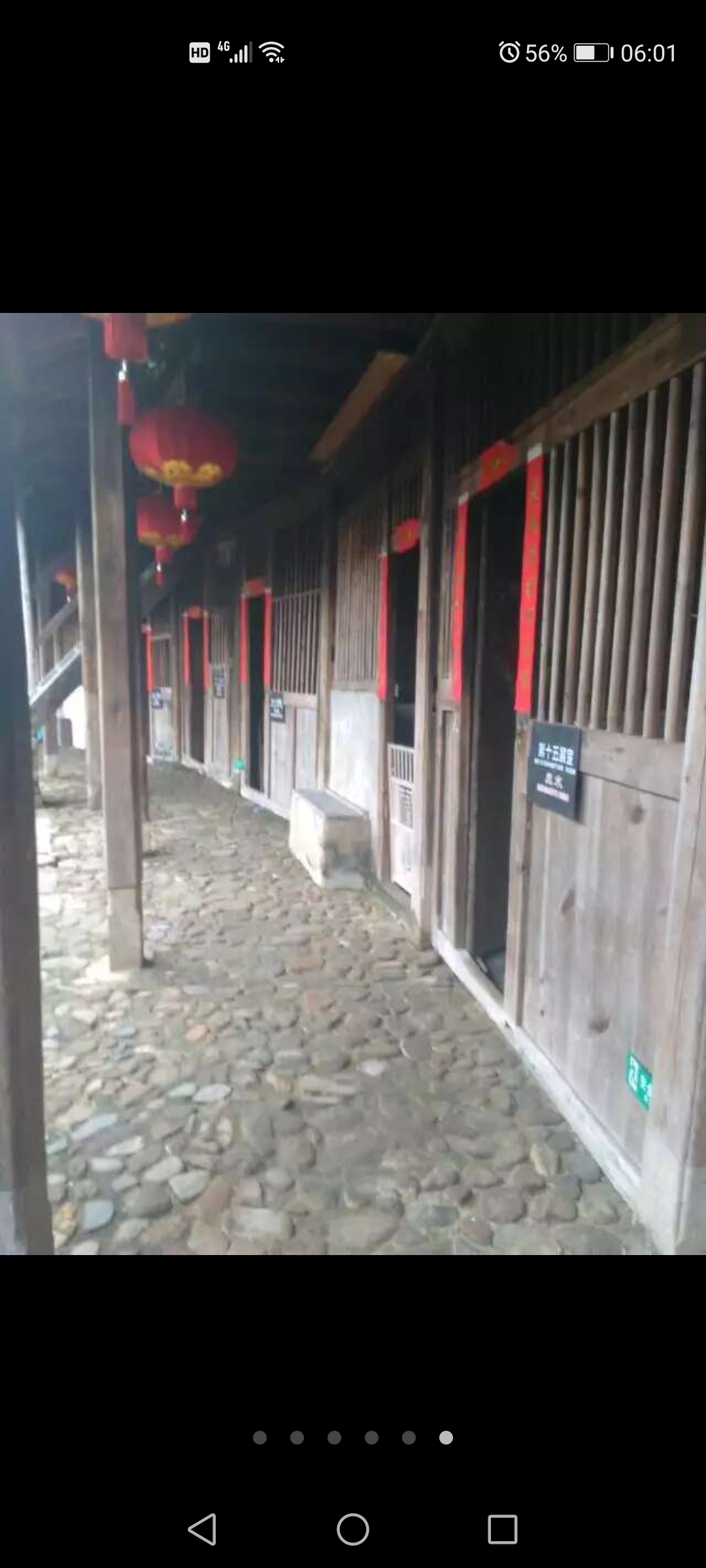土楼