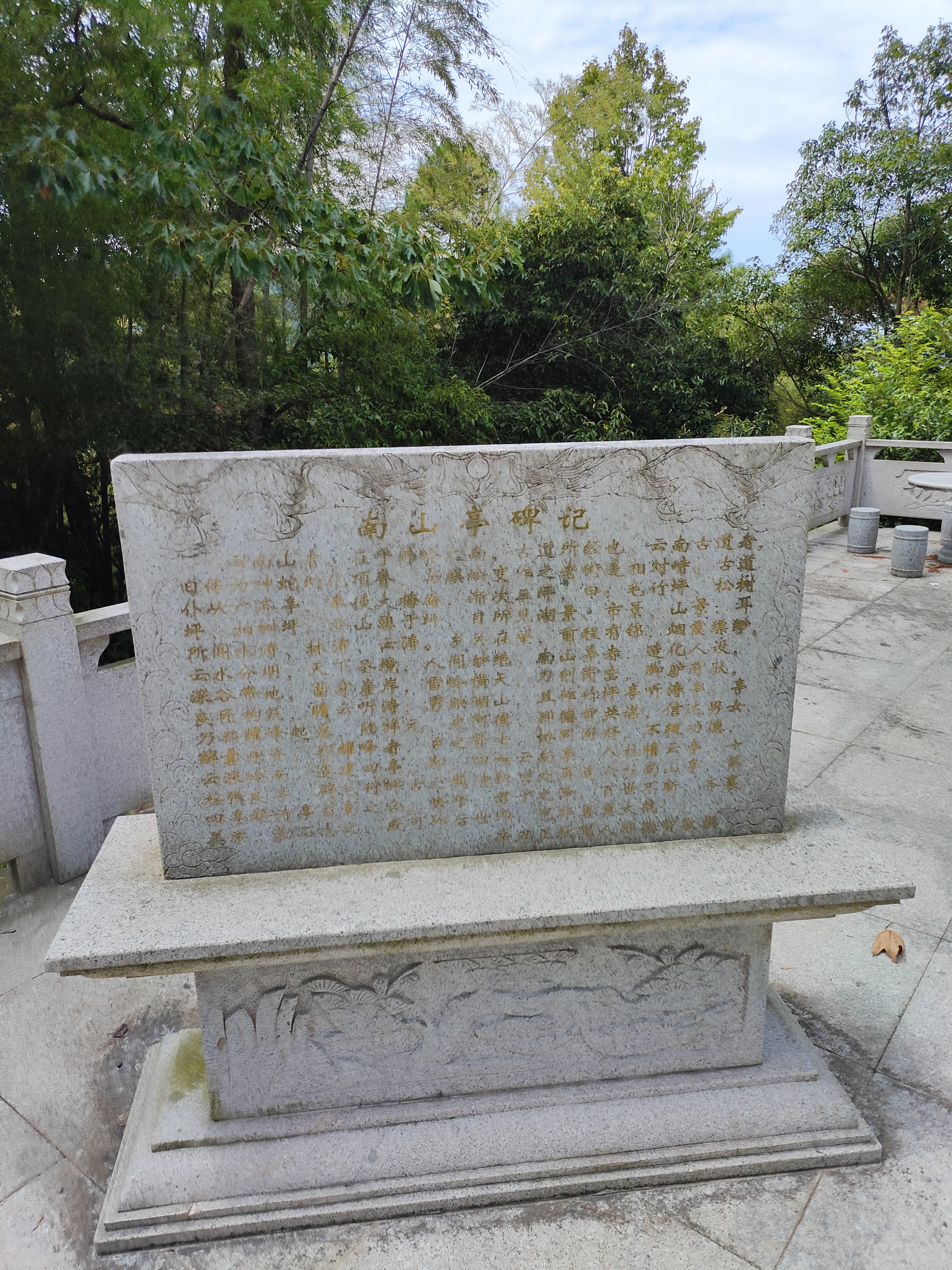 2024.9.4 烟火韩岭(十四)