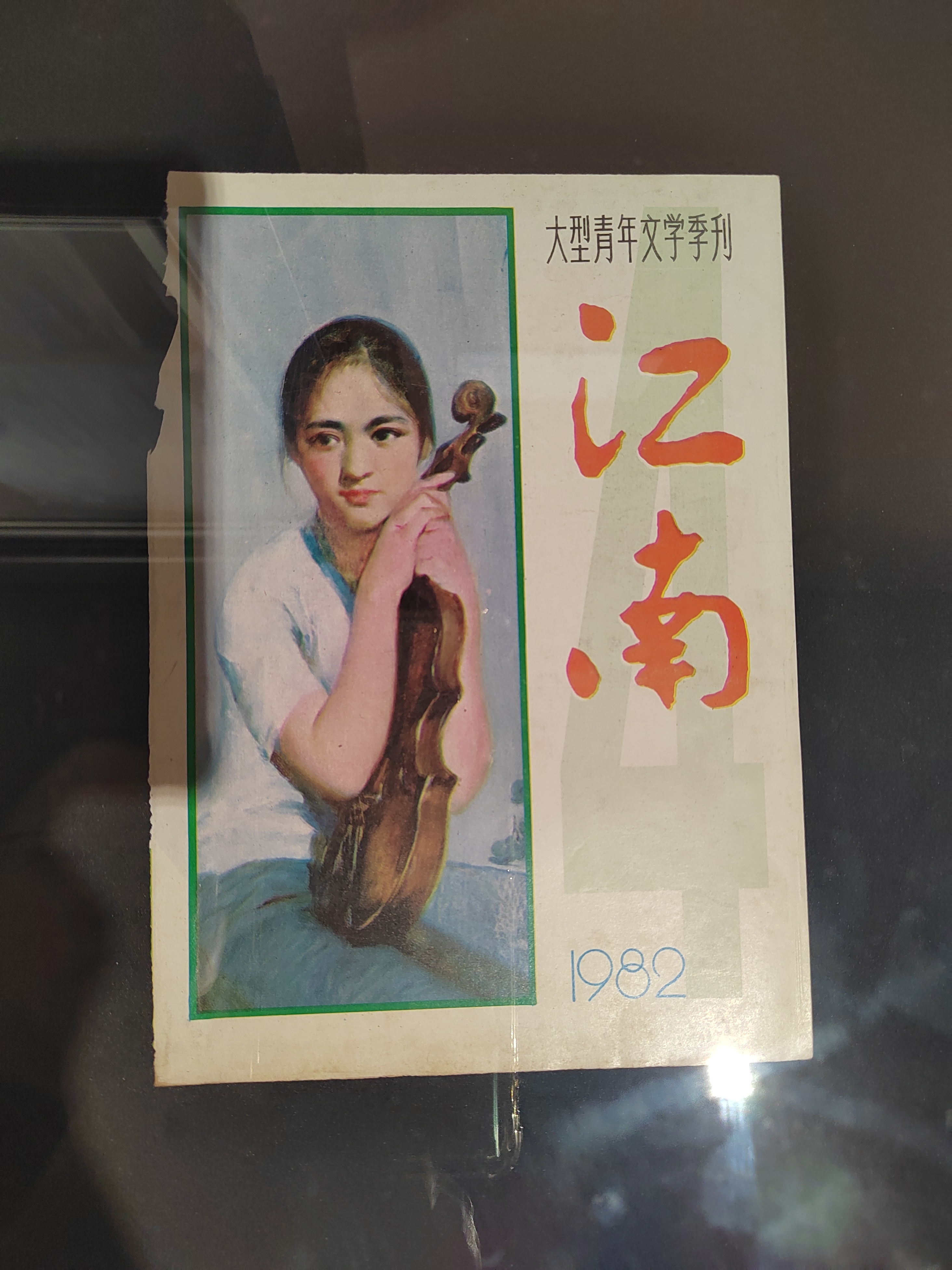 油画艺术展