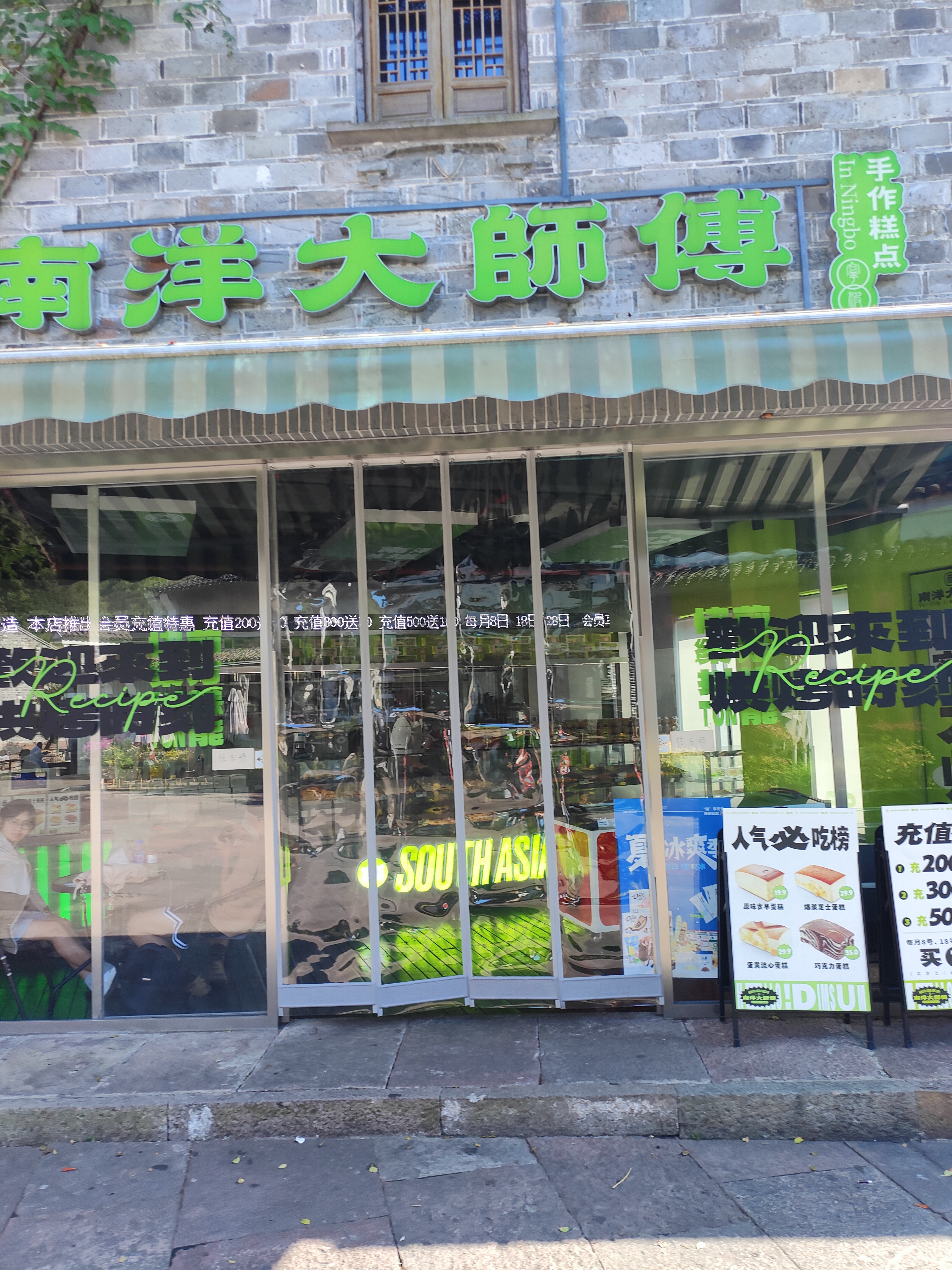 2024.9.4 烟火韩岭(二十一)