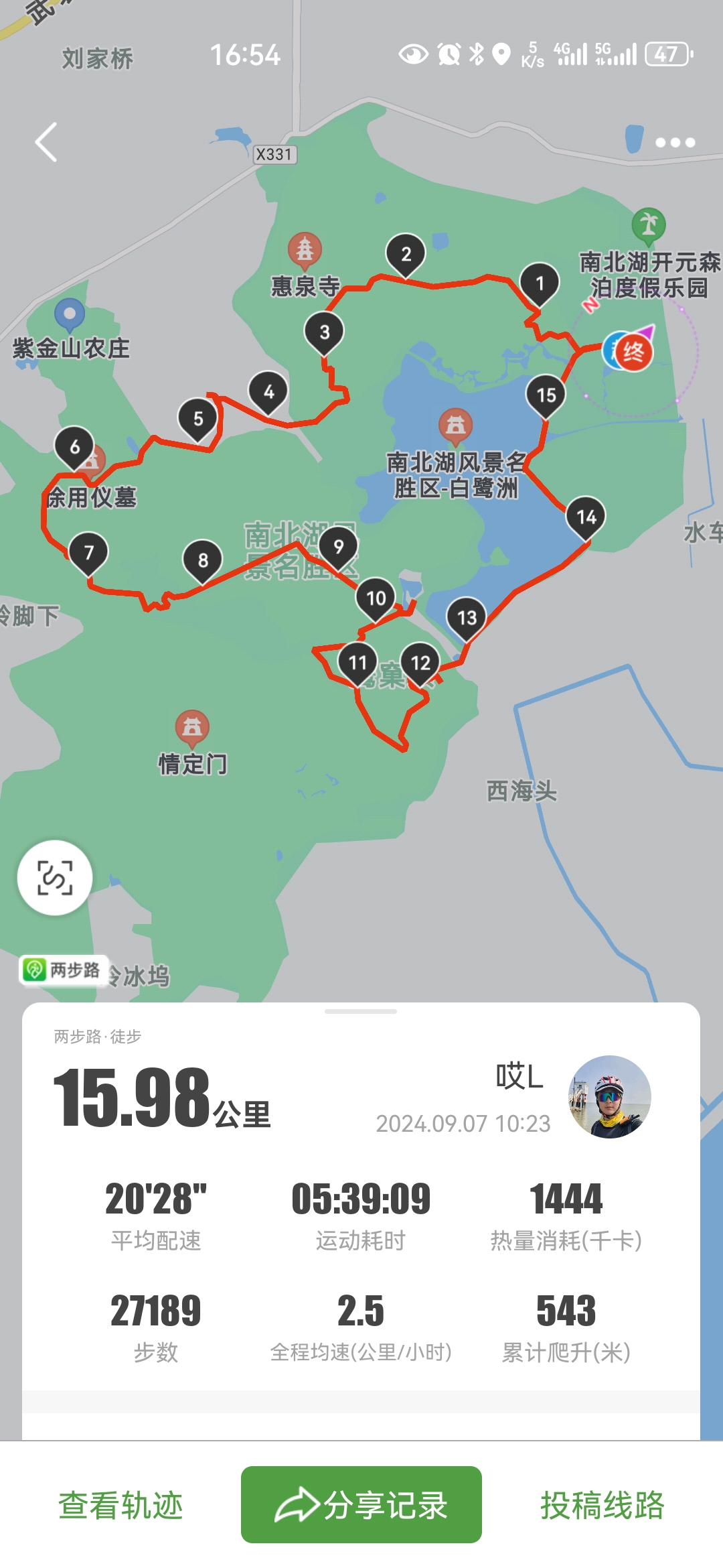 嘉兴南北湖