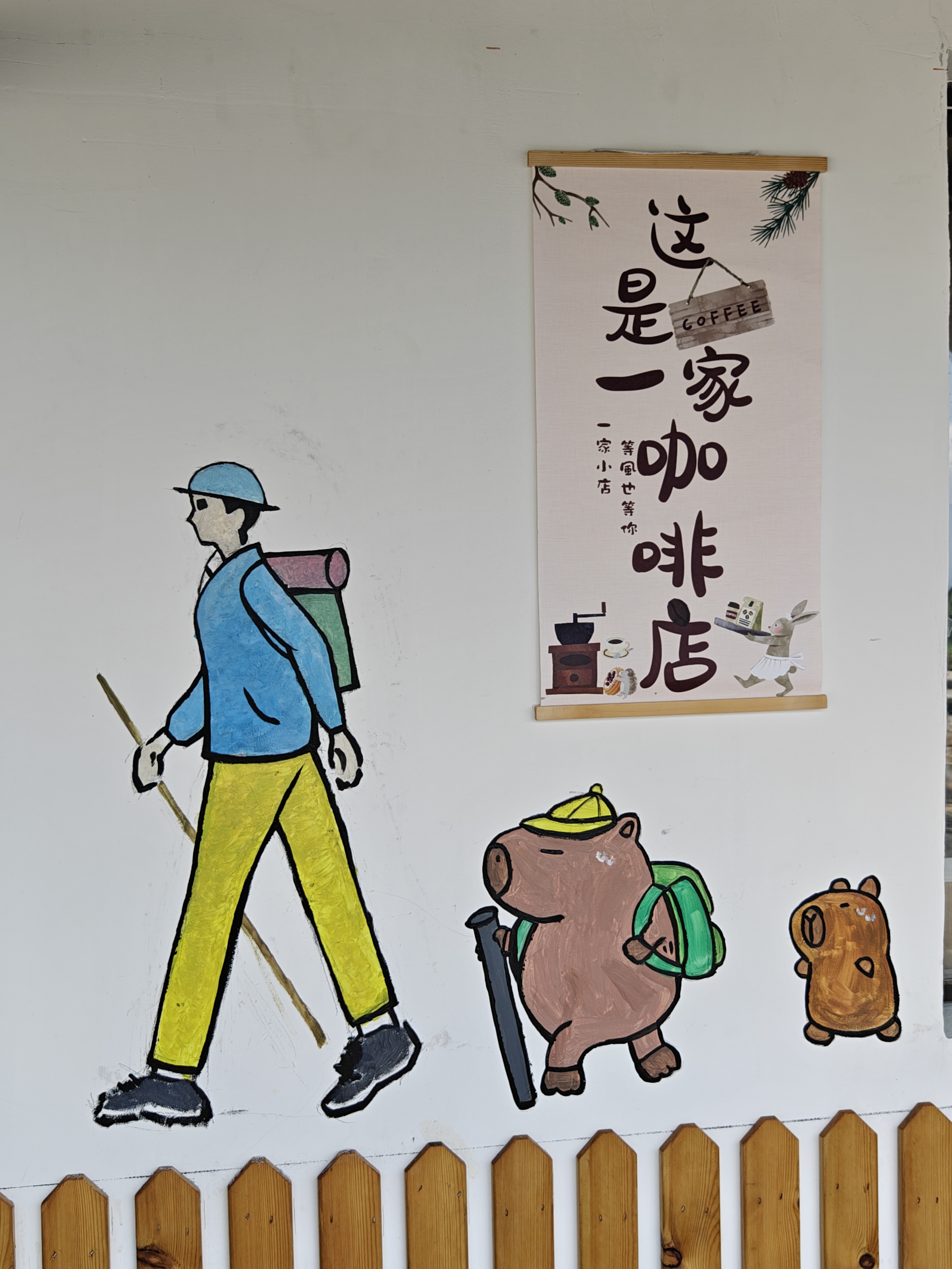 #秋季的故事