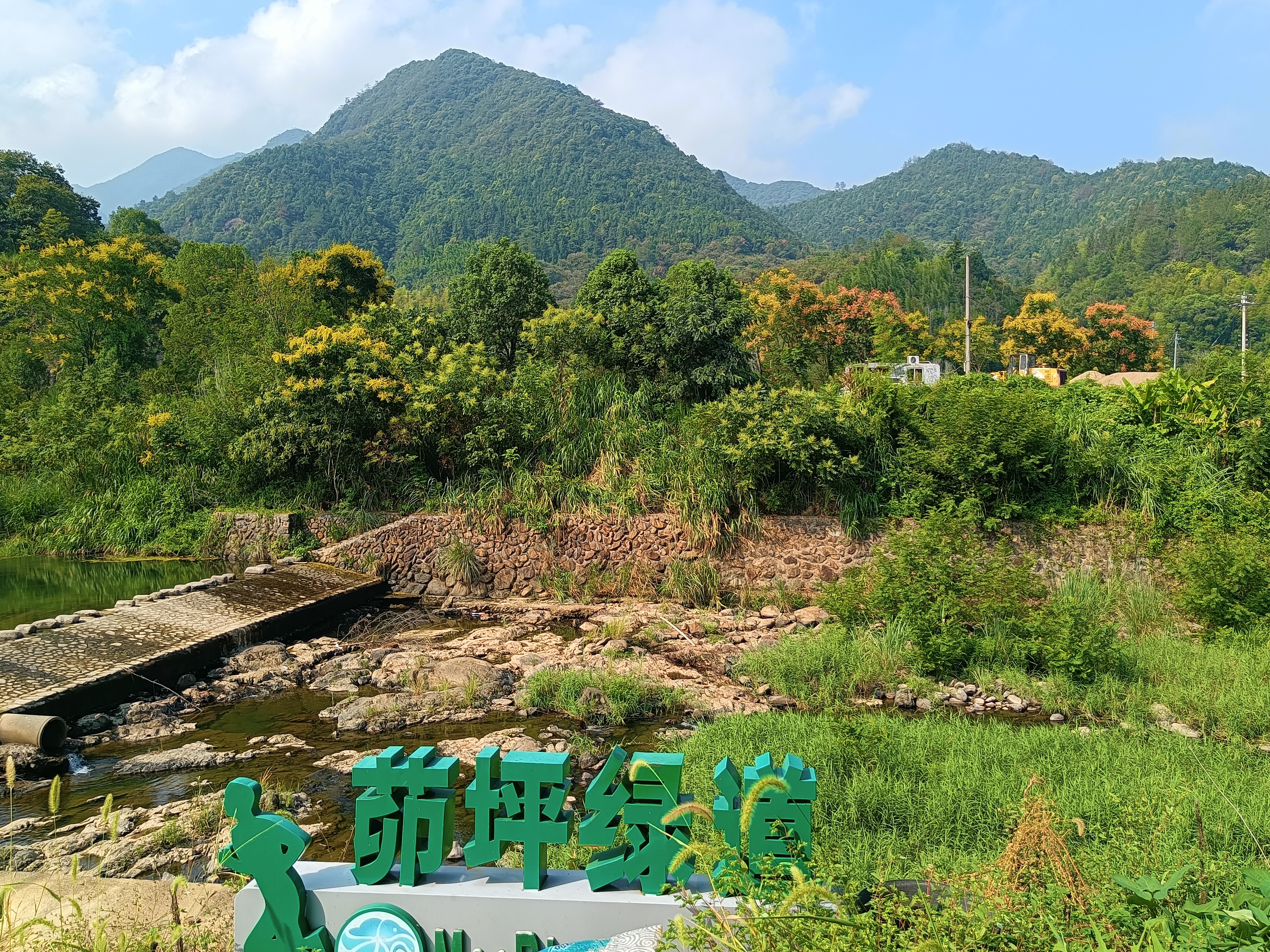 马岭古道