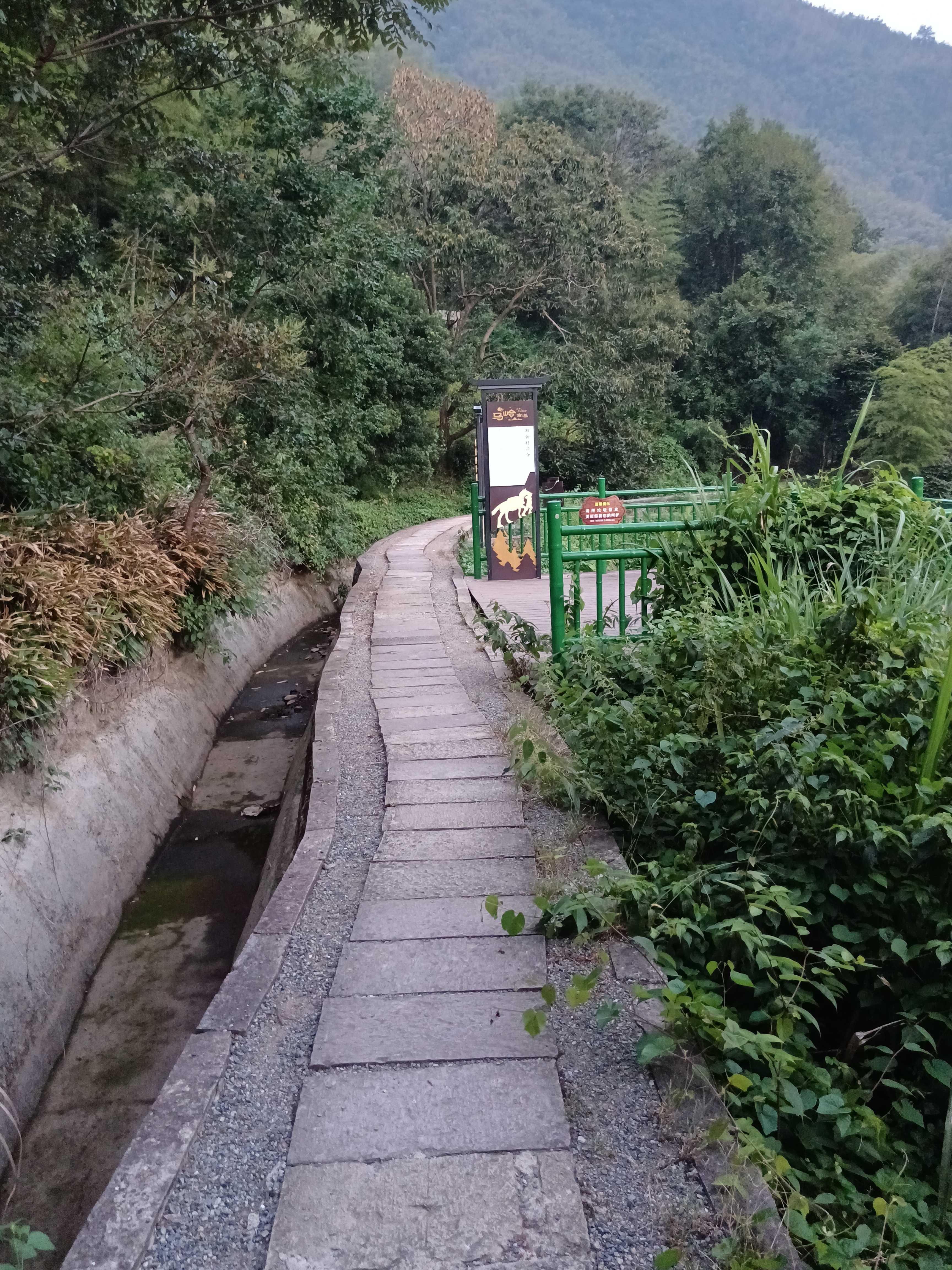 马岭古道