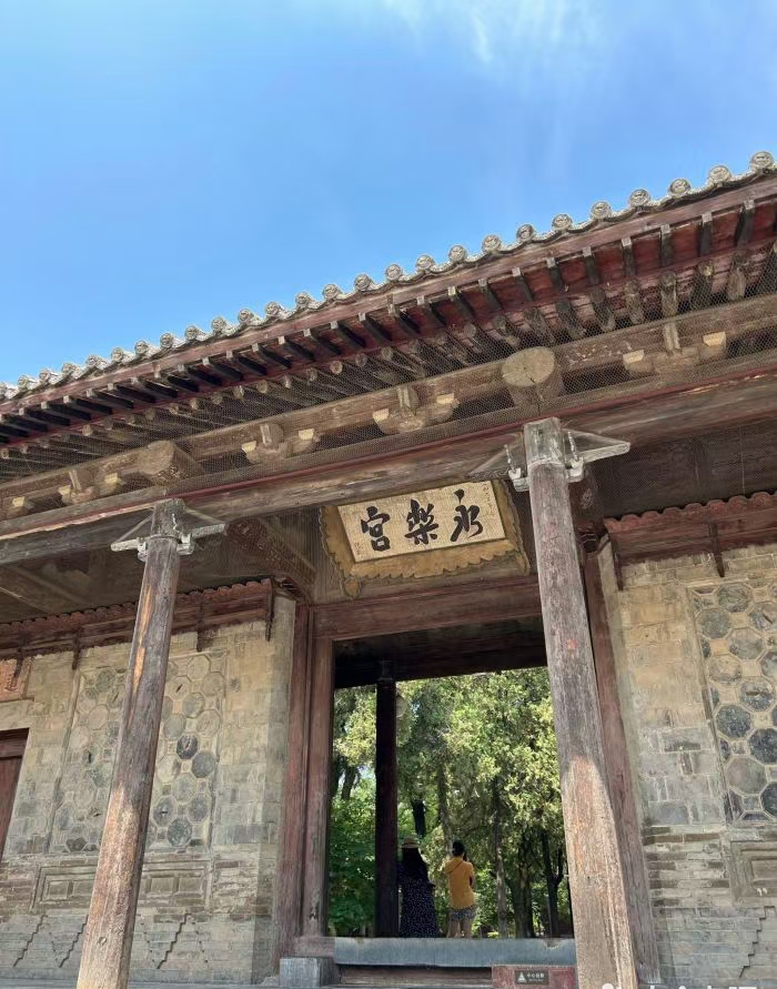 永乐宫