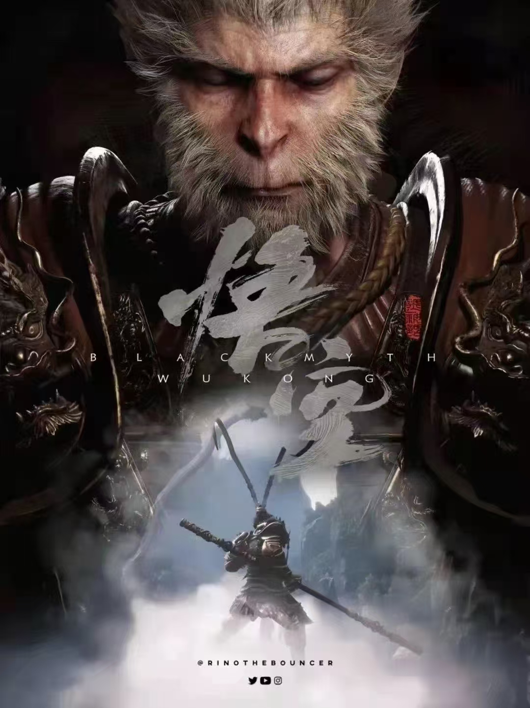 池神庙