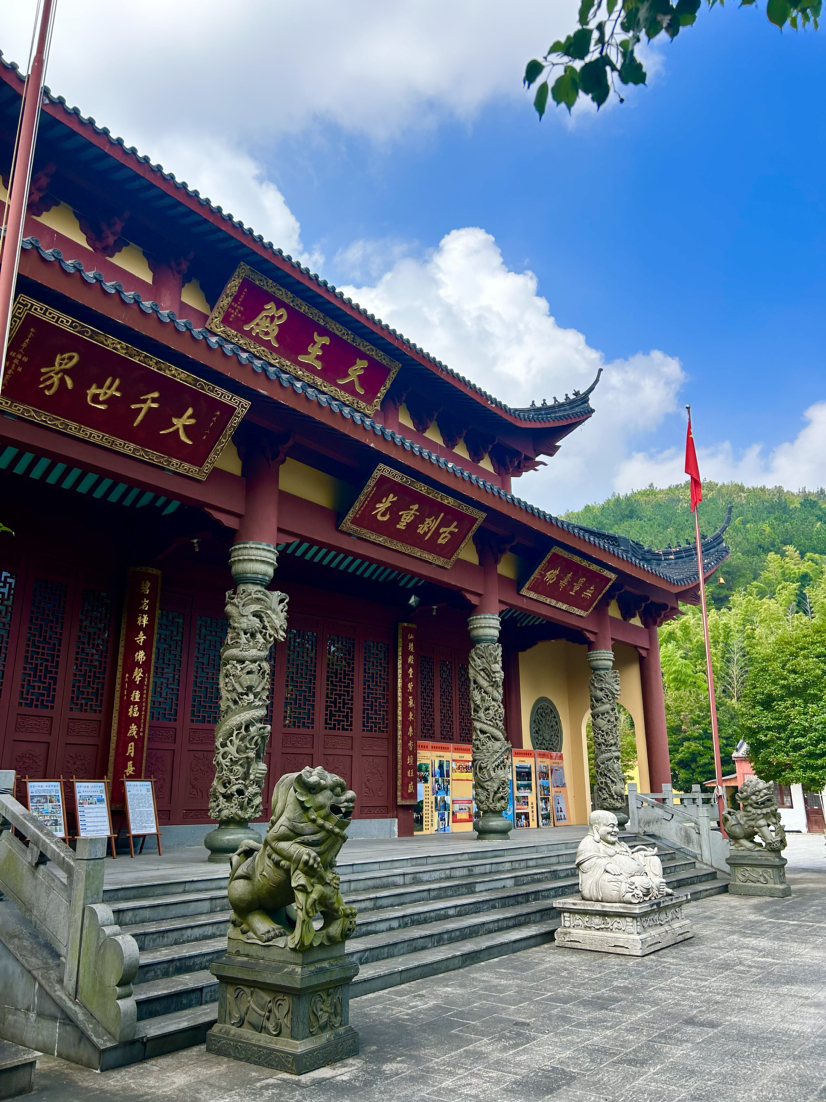 碧岩古道