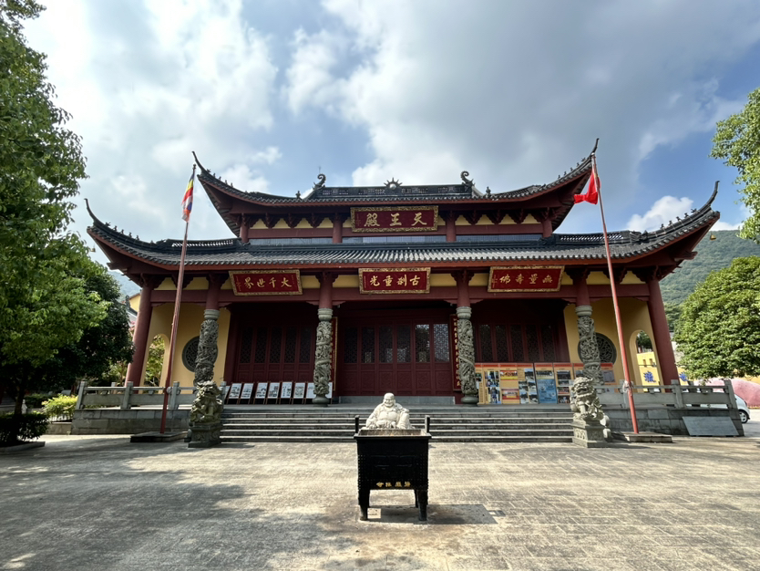 碧岩古道