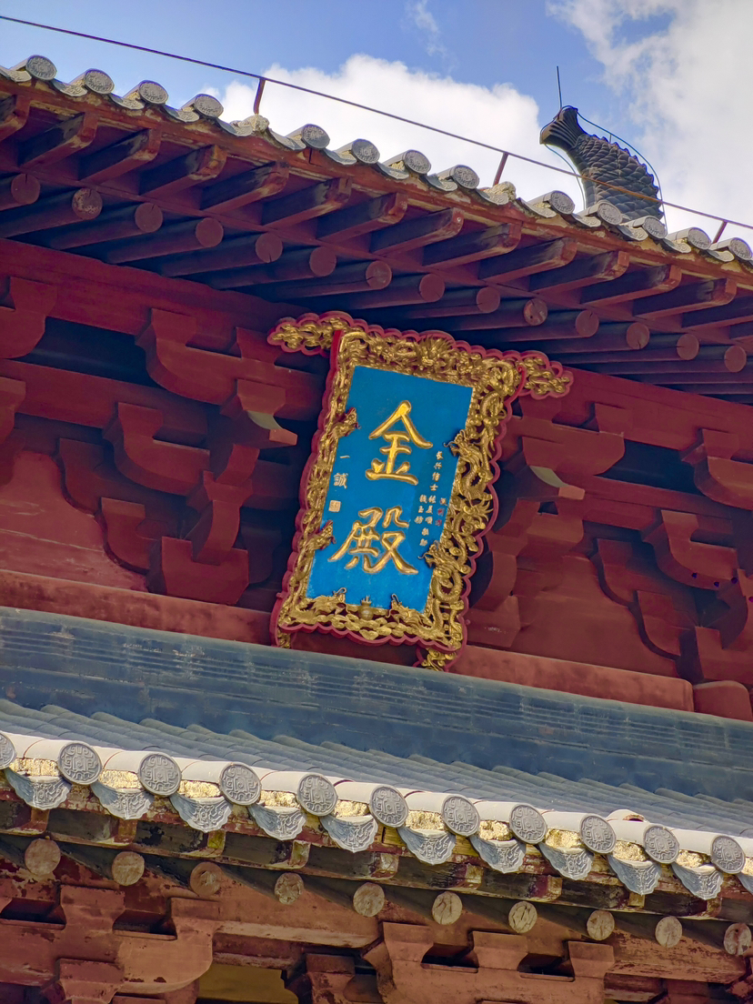 碧岩古道