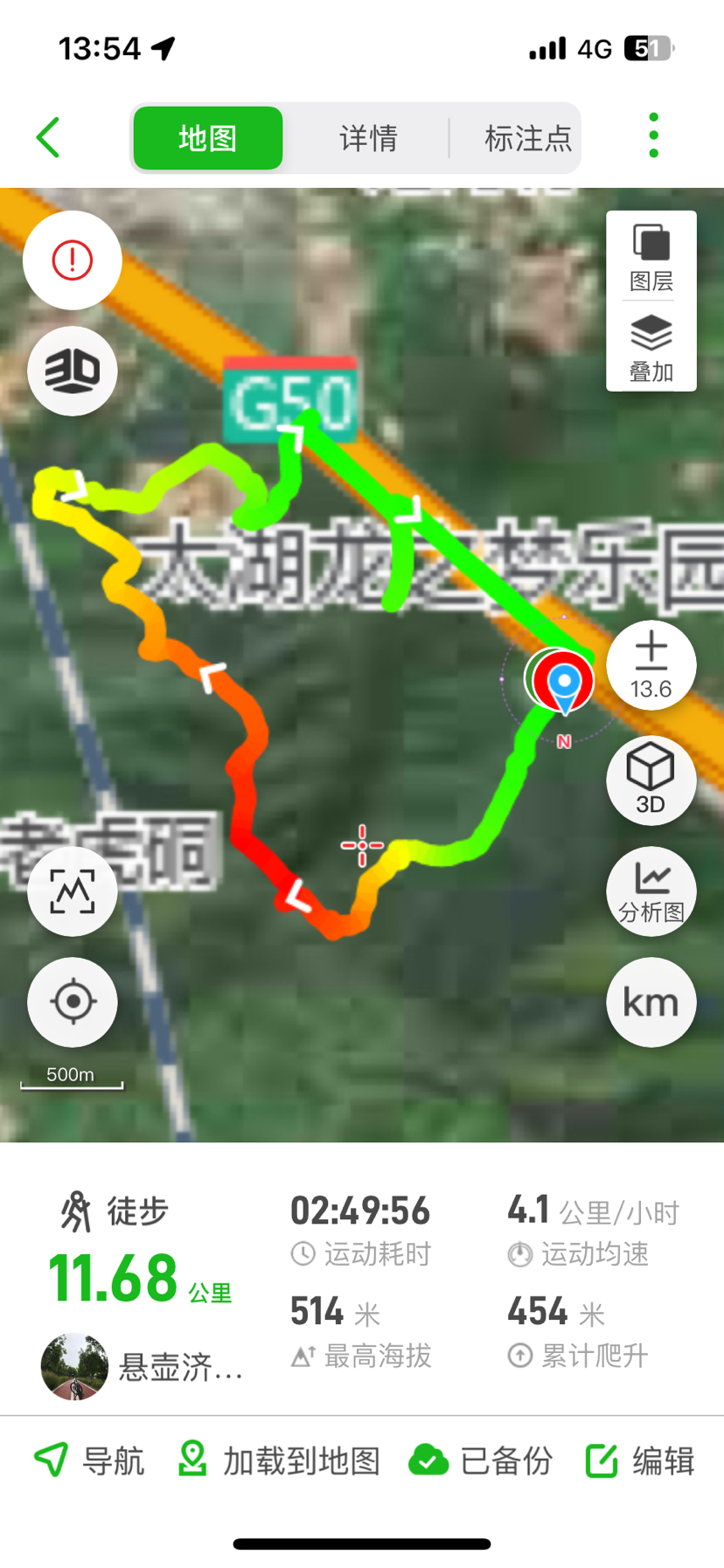 碧岩古道