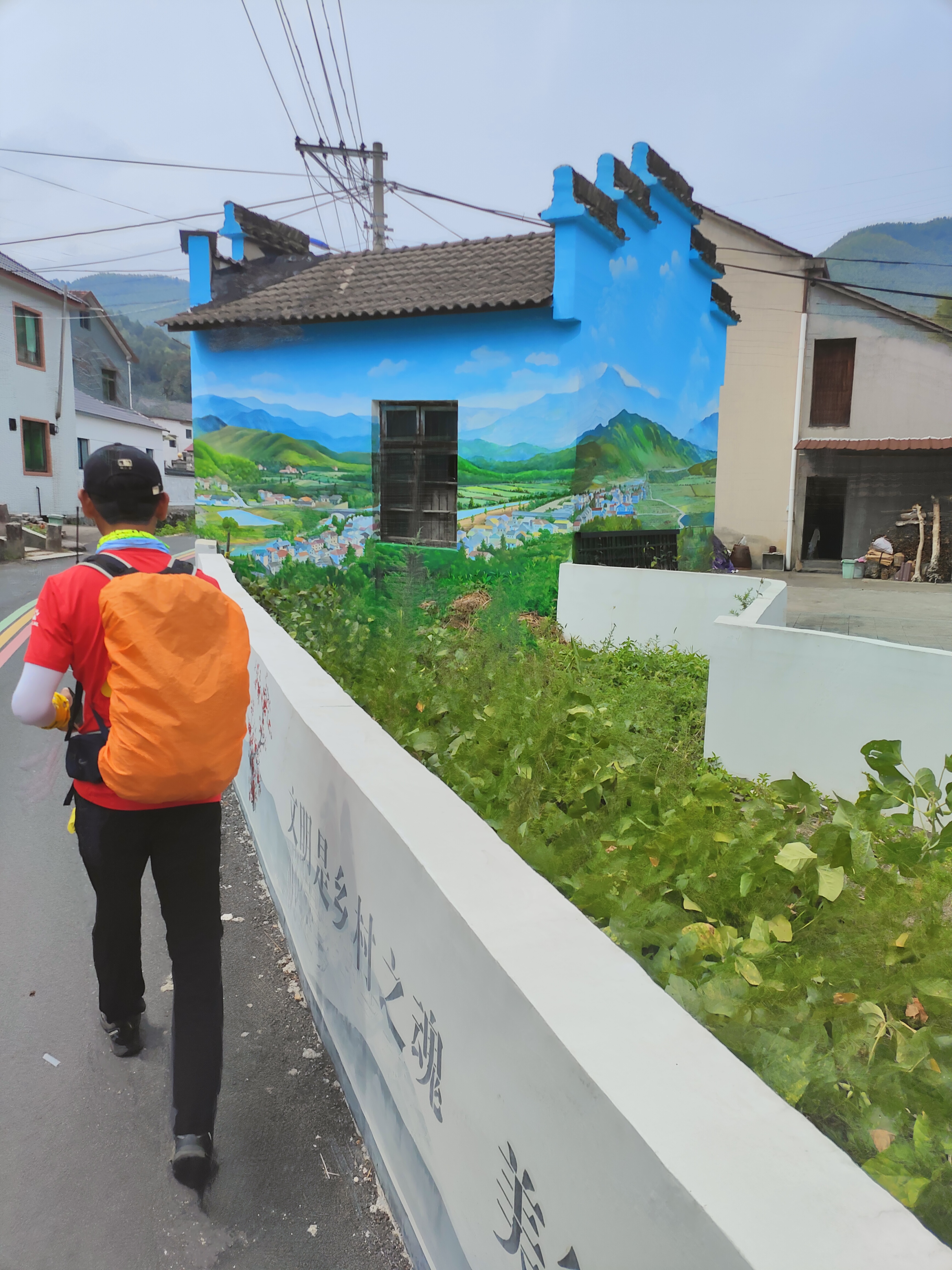 2024.9.10 章里古道(三)