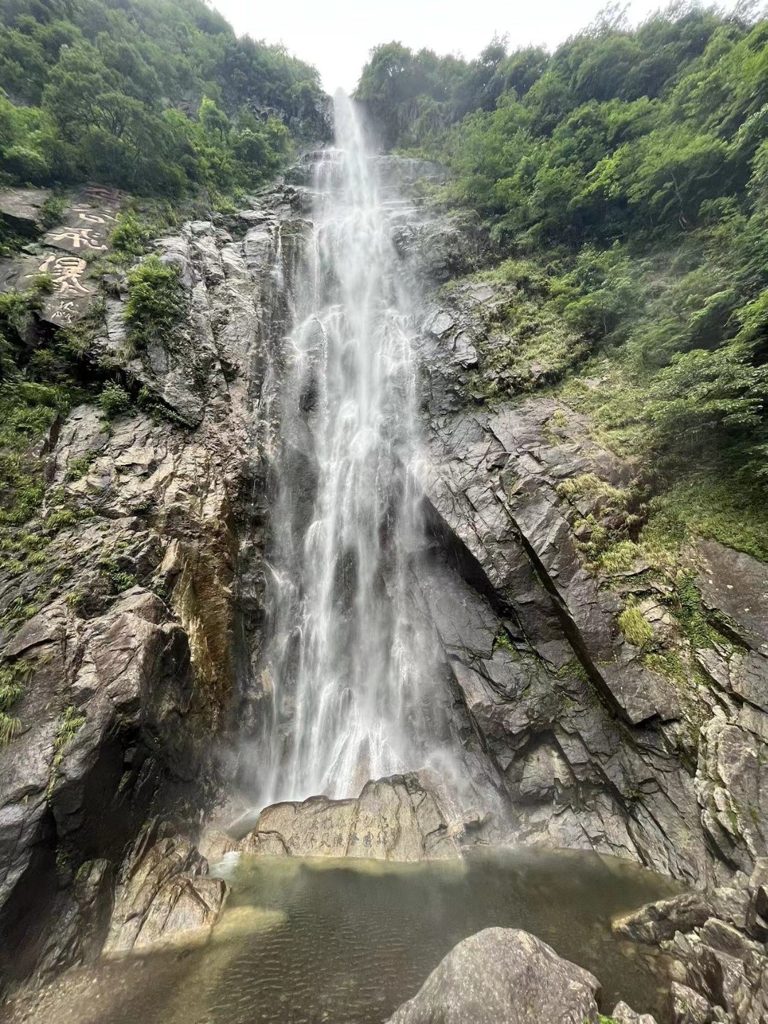 山中