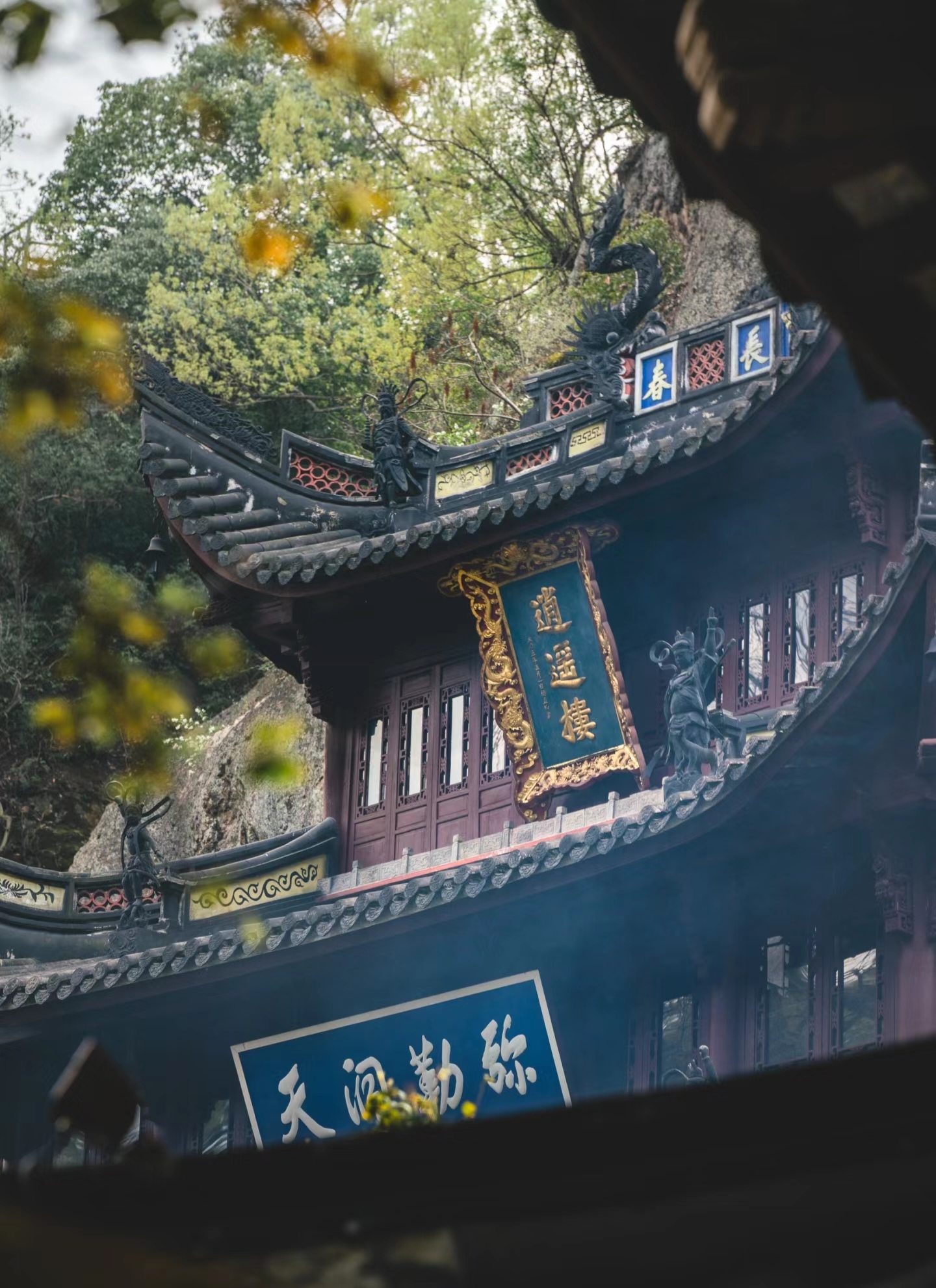 新昌大佛寺
