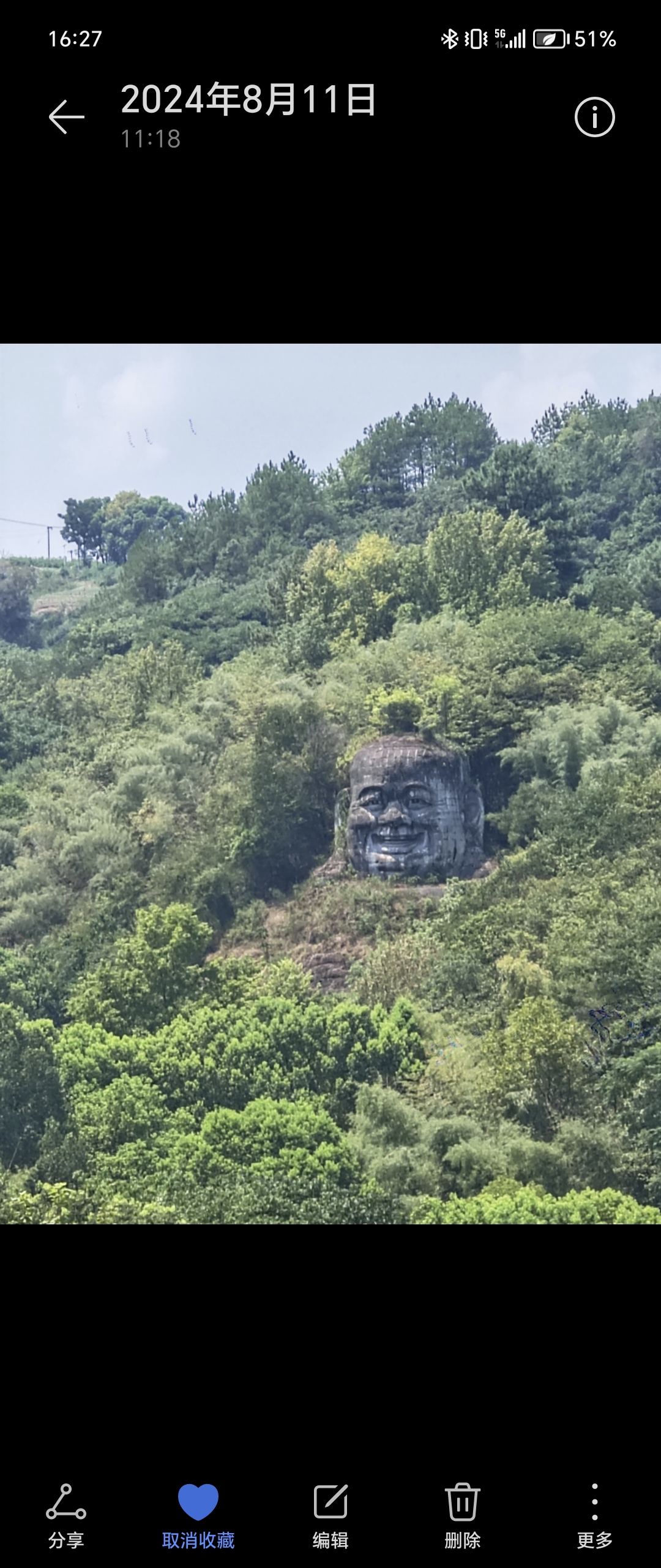 新昌大佛寺