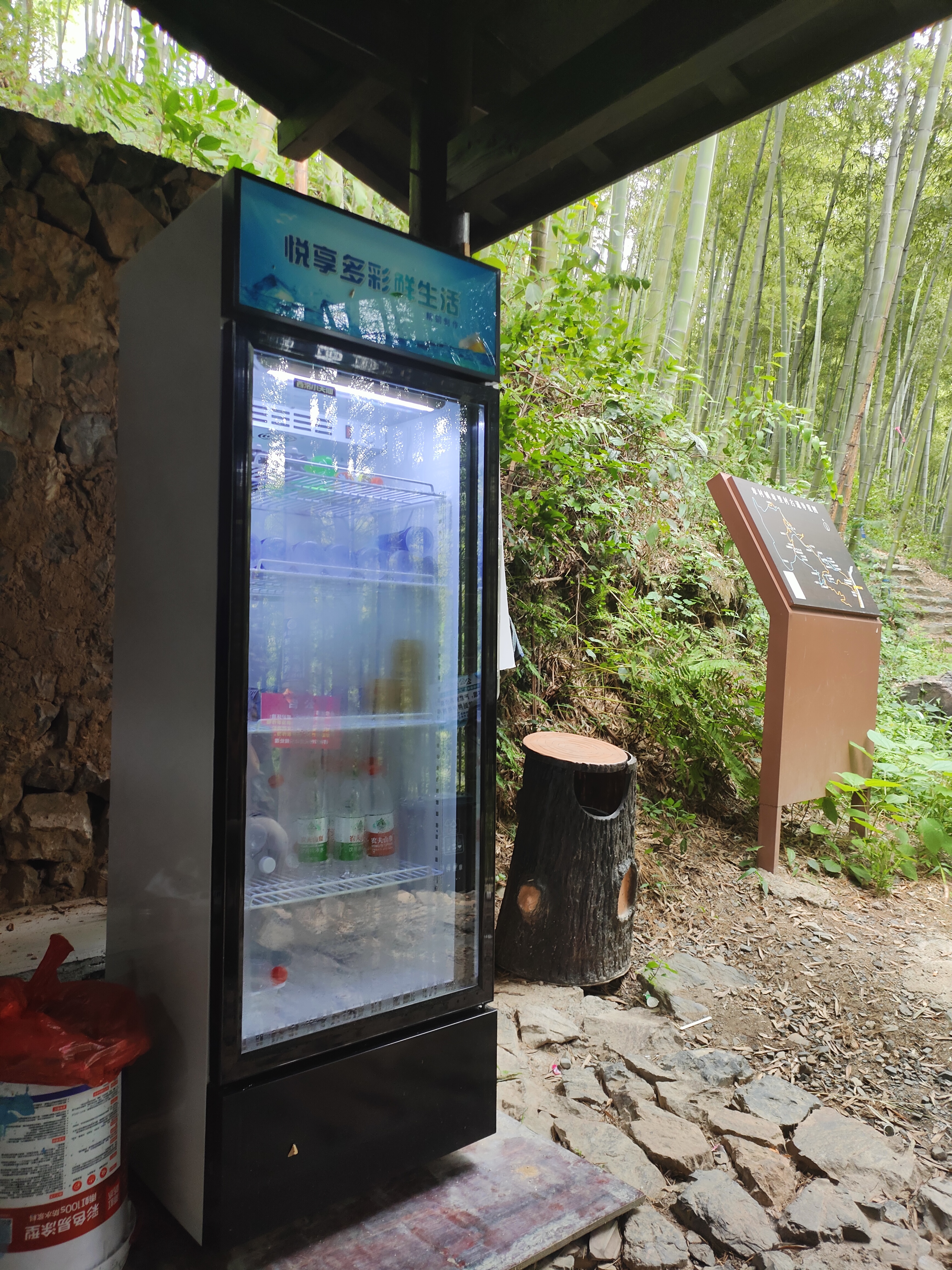 2024.9.10 章里古道(五)