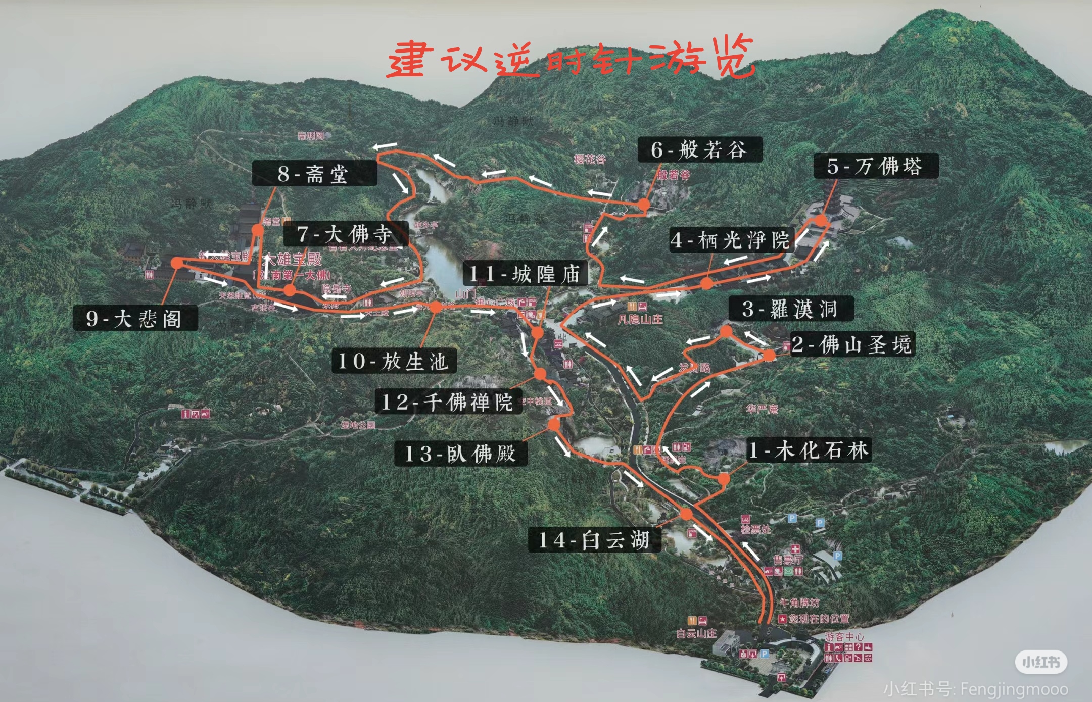 新昌大佛寺