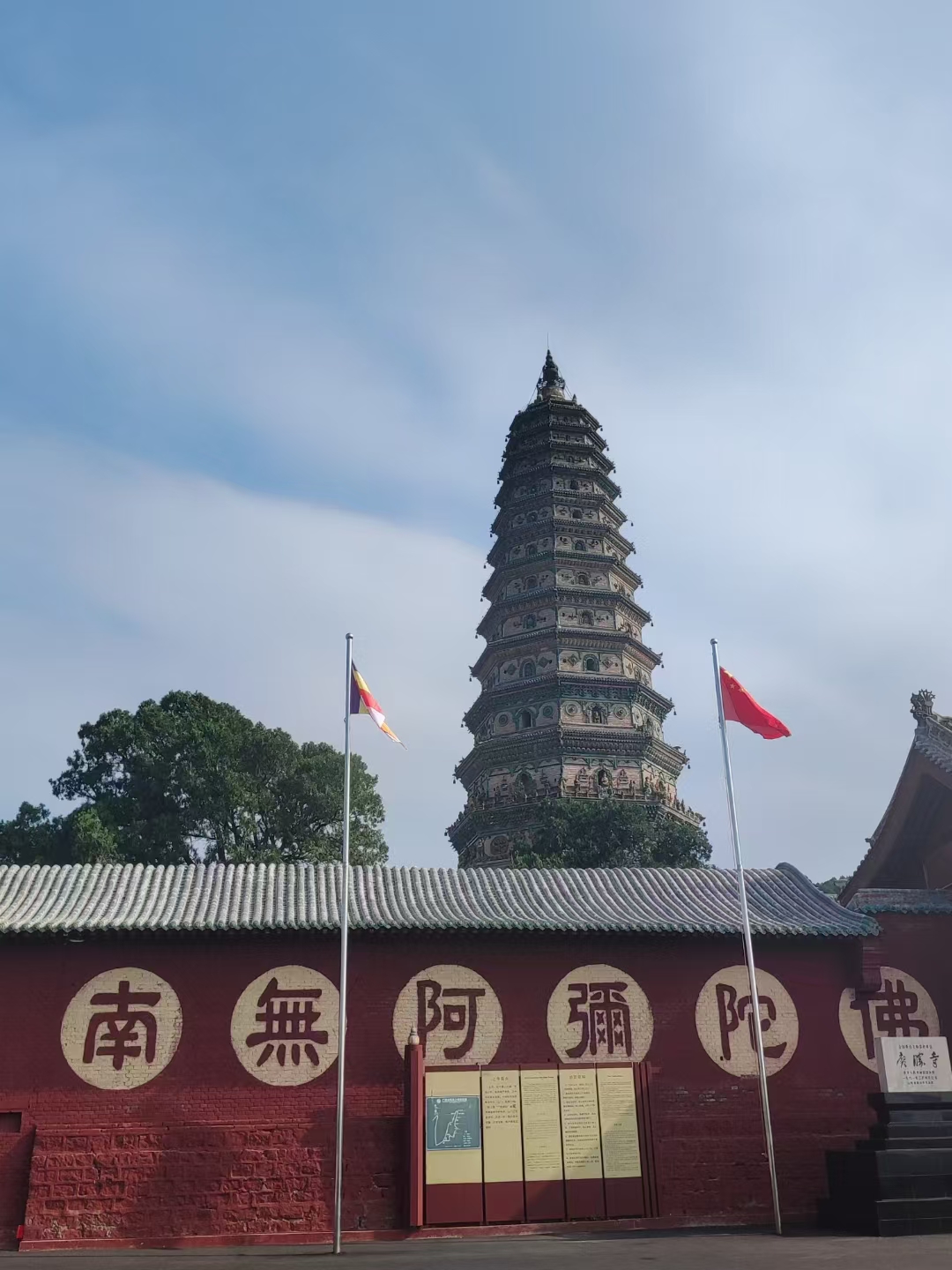 广胜寺旅游