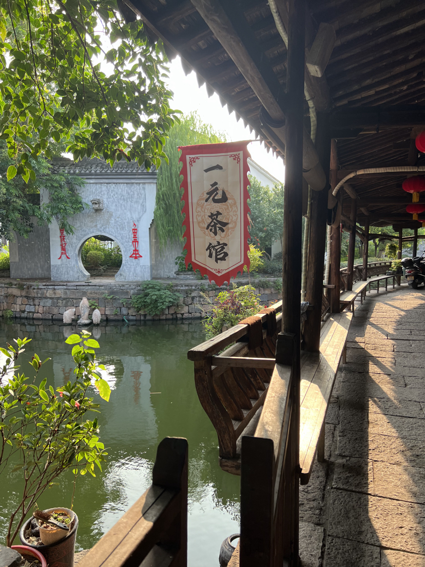 荻港古村