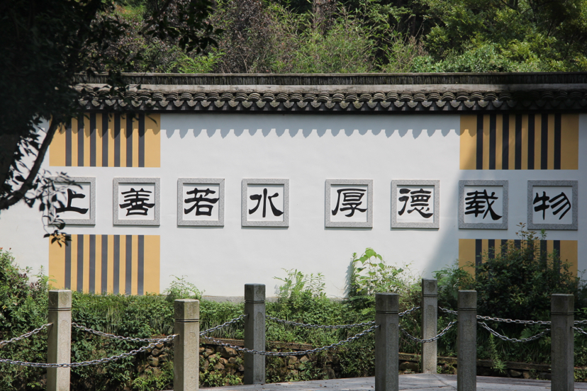 荻港古村