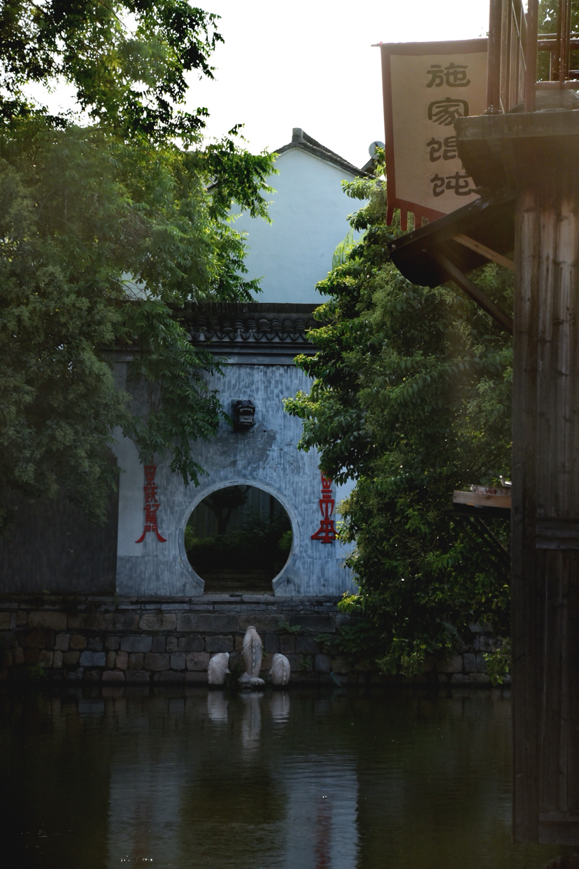 荻港古村