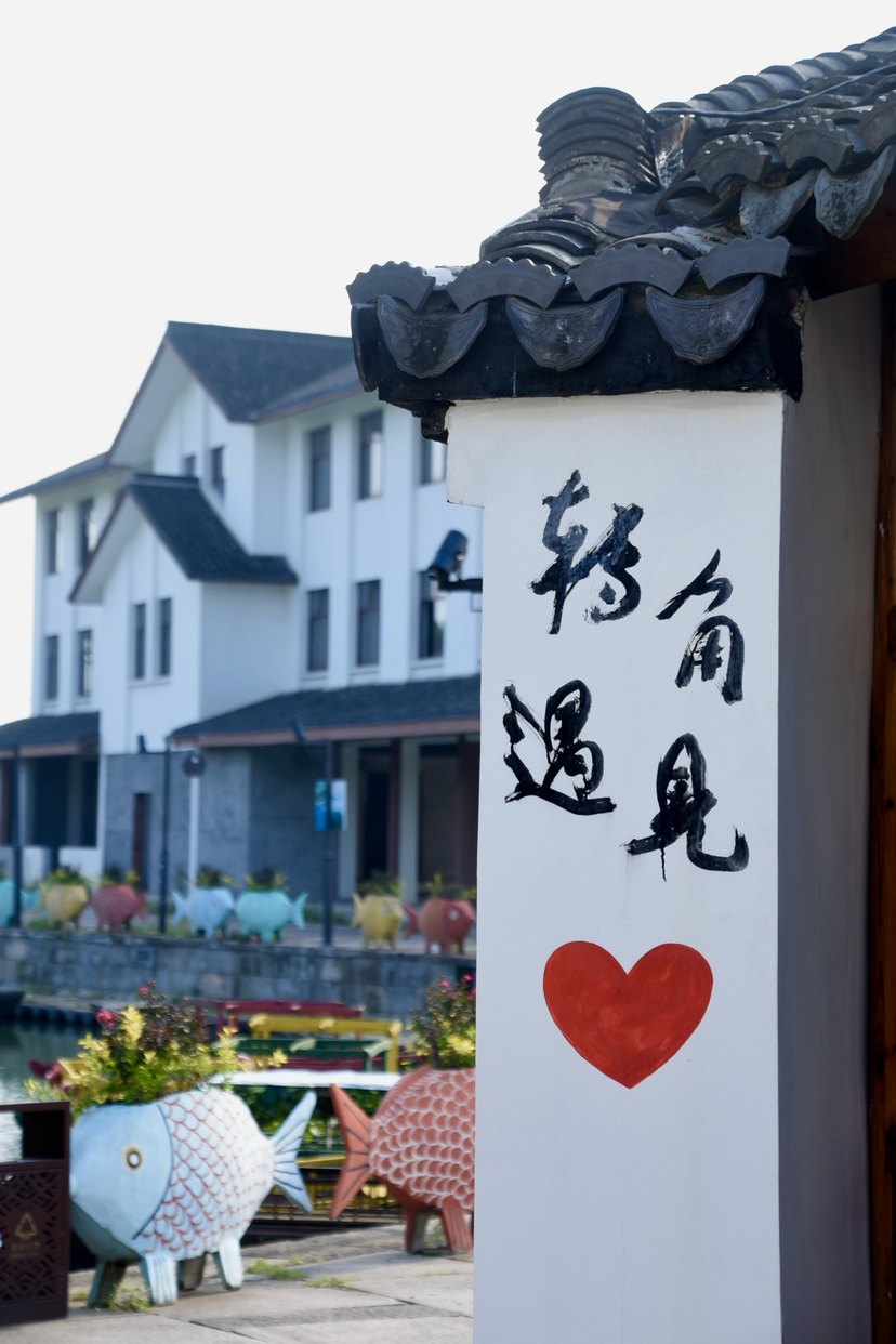 荻港古村