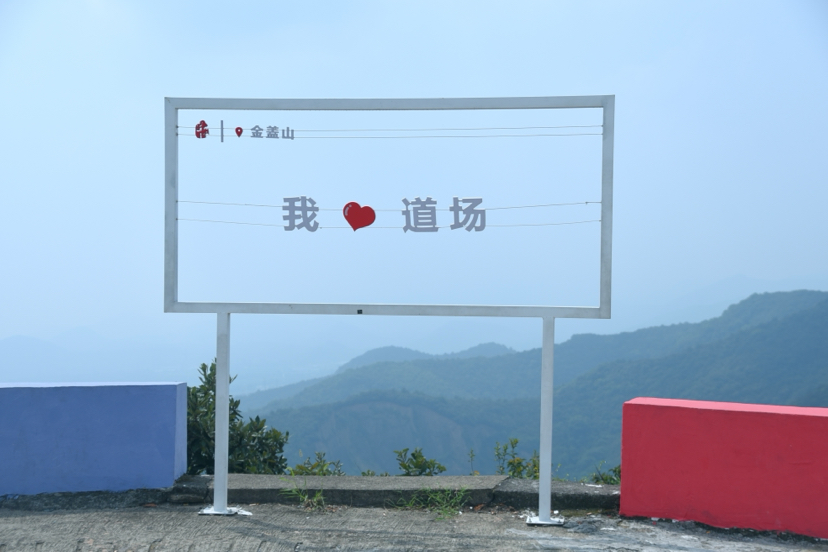荻港古村