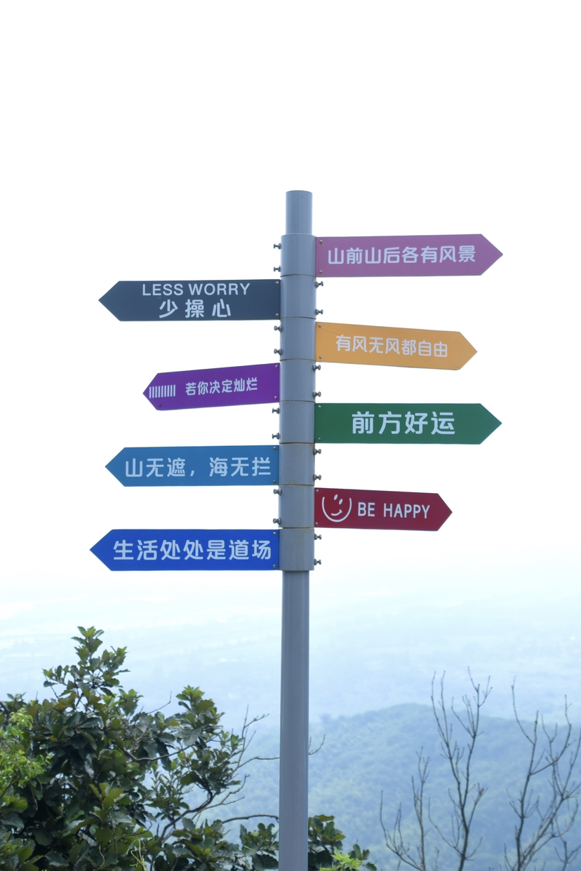荻港古村