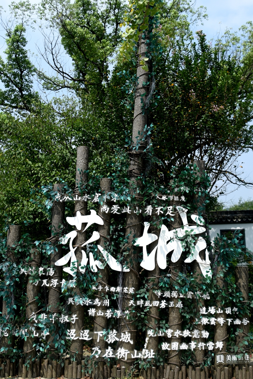 荻港古村