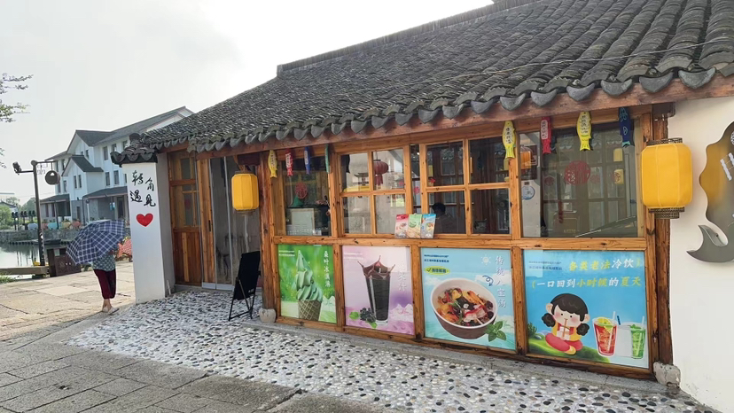 荻港古村