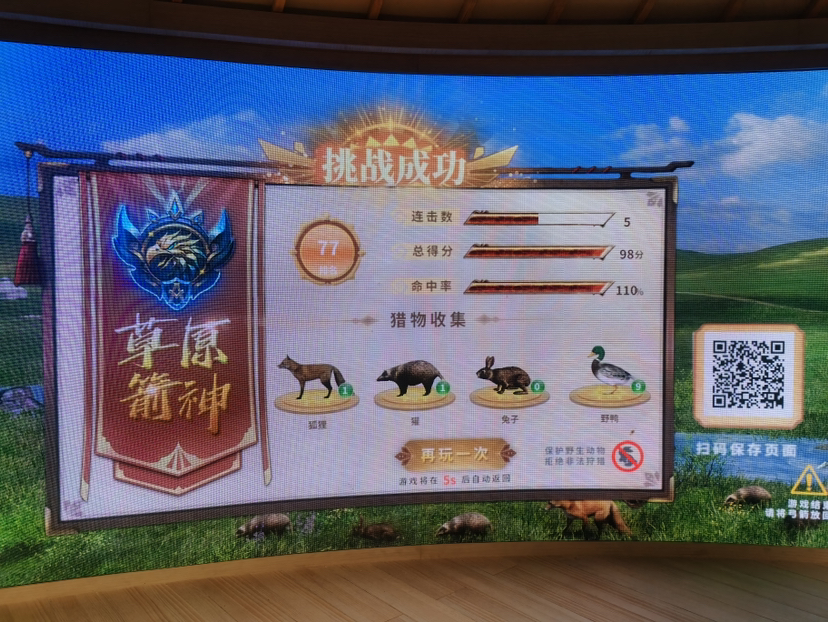 荻港古村