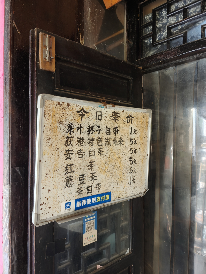 荻港古村
