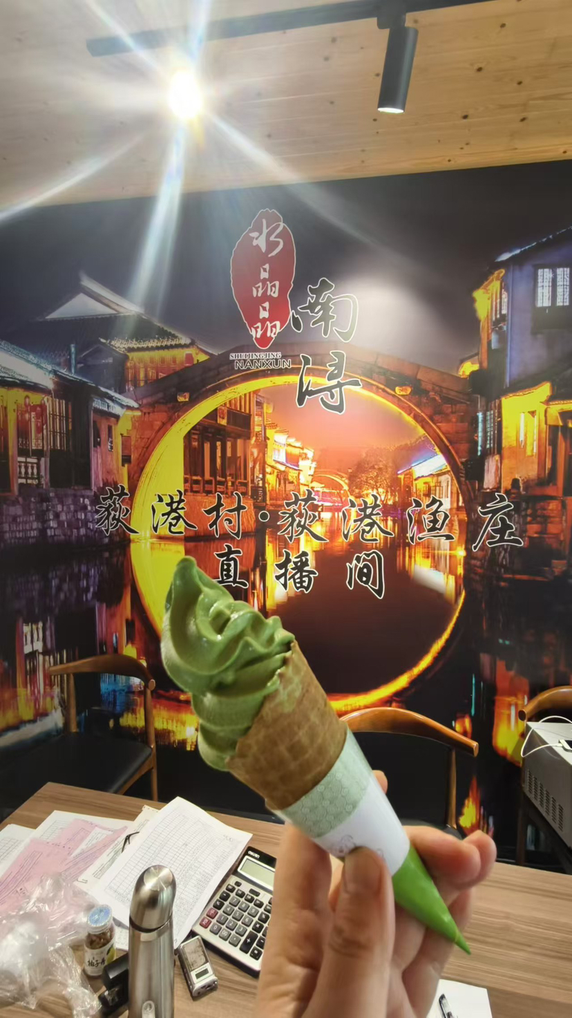 荻港古村