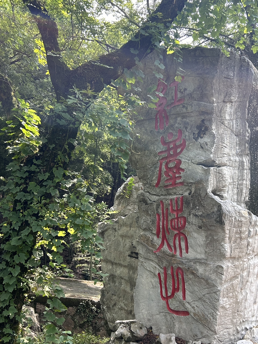荻港古村