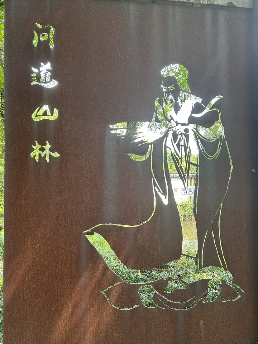 荻港古村